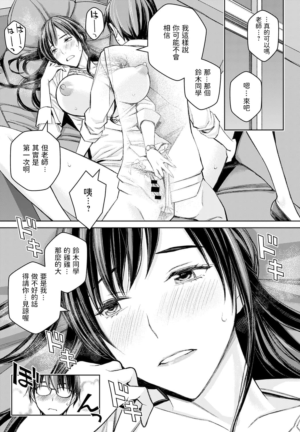 dmmmg_3107_0470