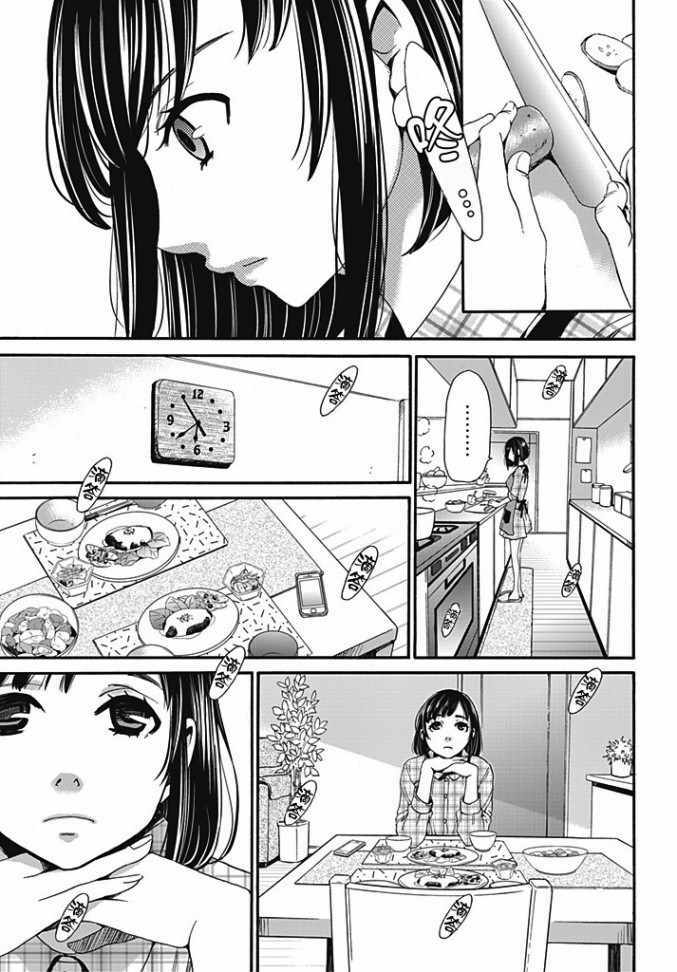 138