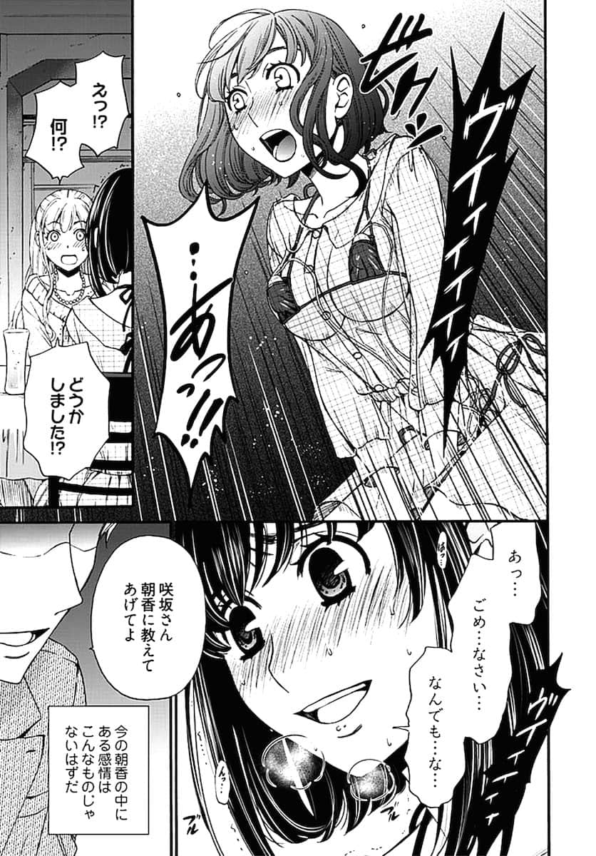 254【待翻】