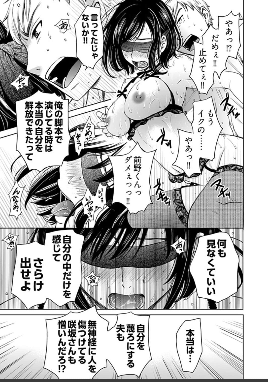 381【待翻】