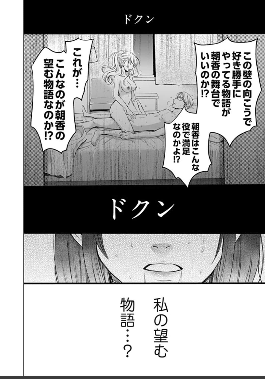 382【待翻】