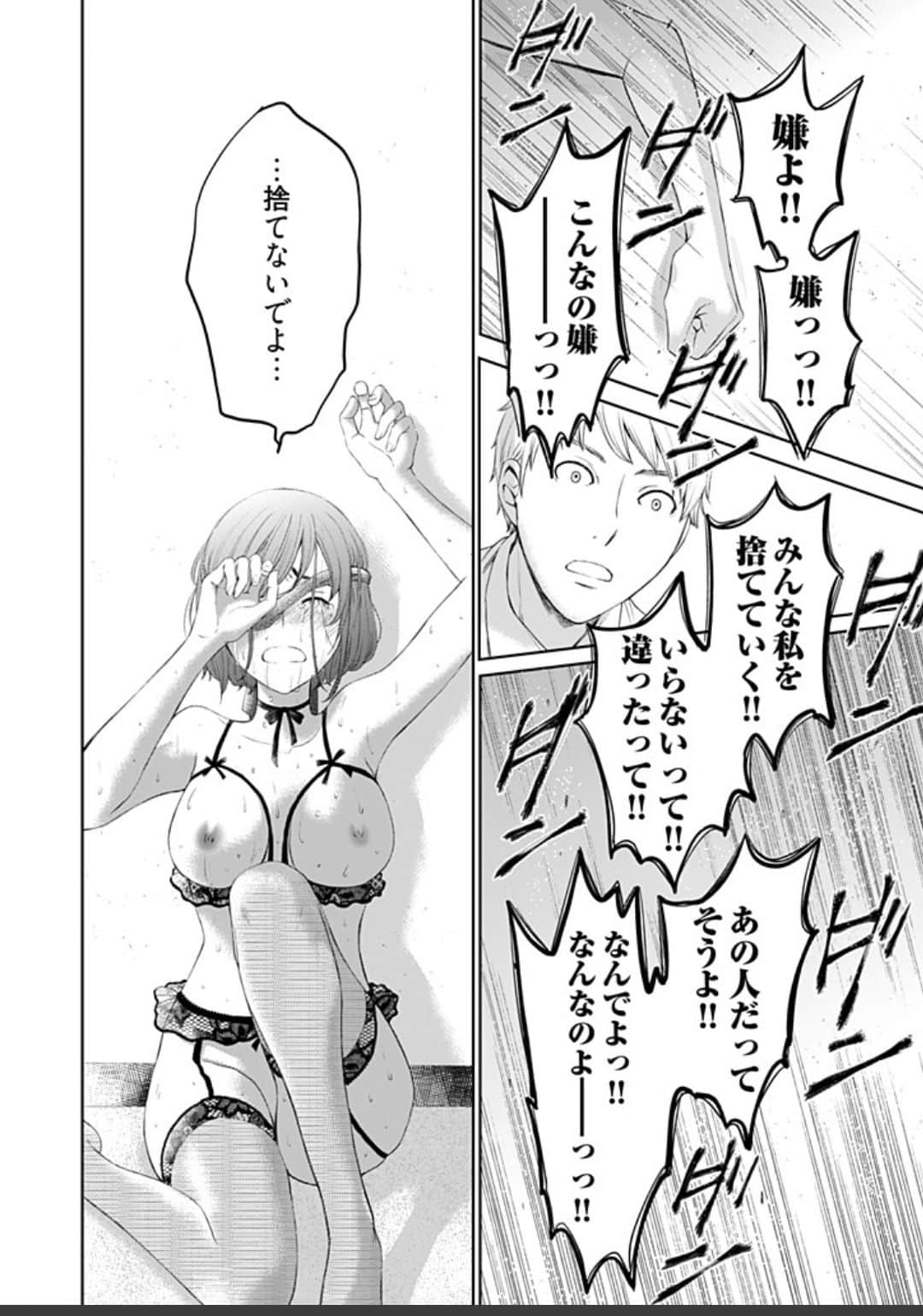 388【待翻】