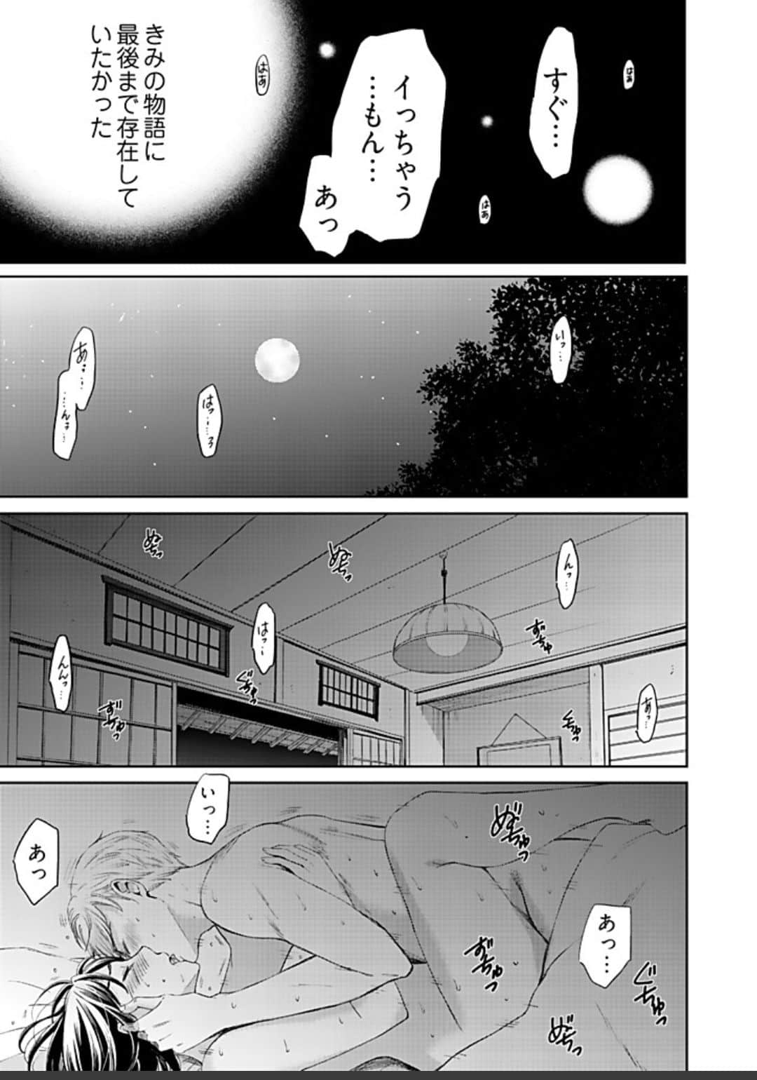 444【待翻】