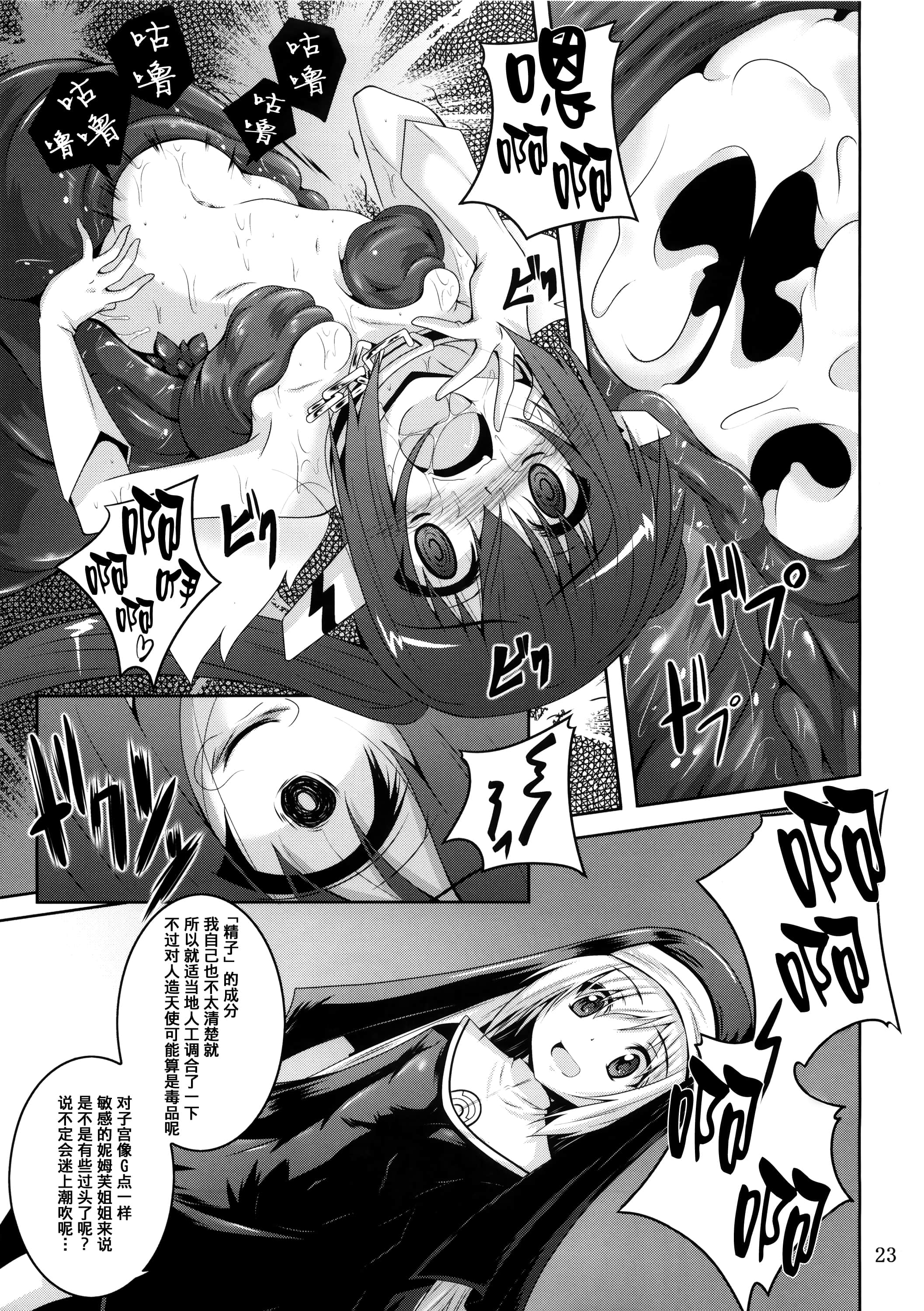22