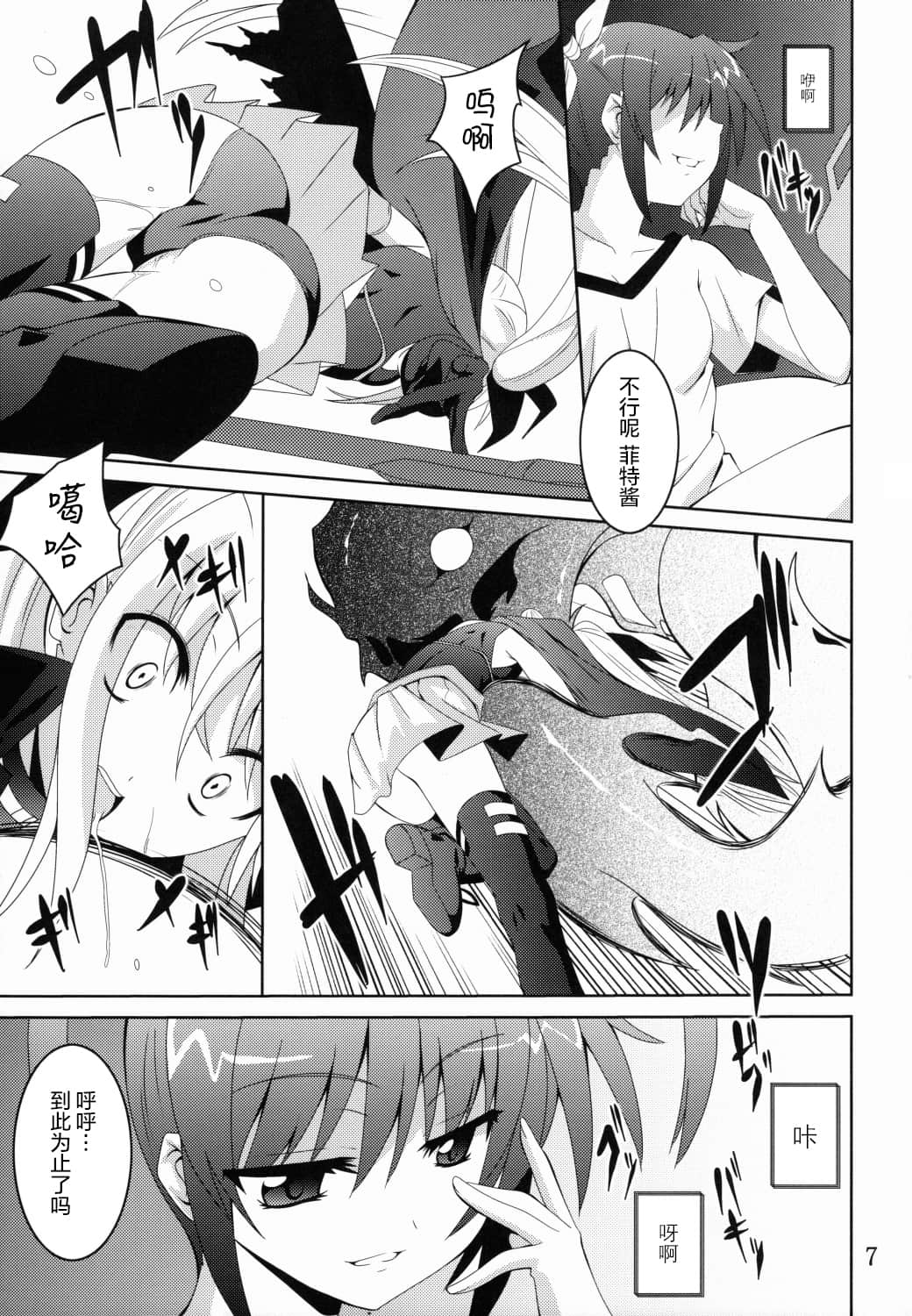 006