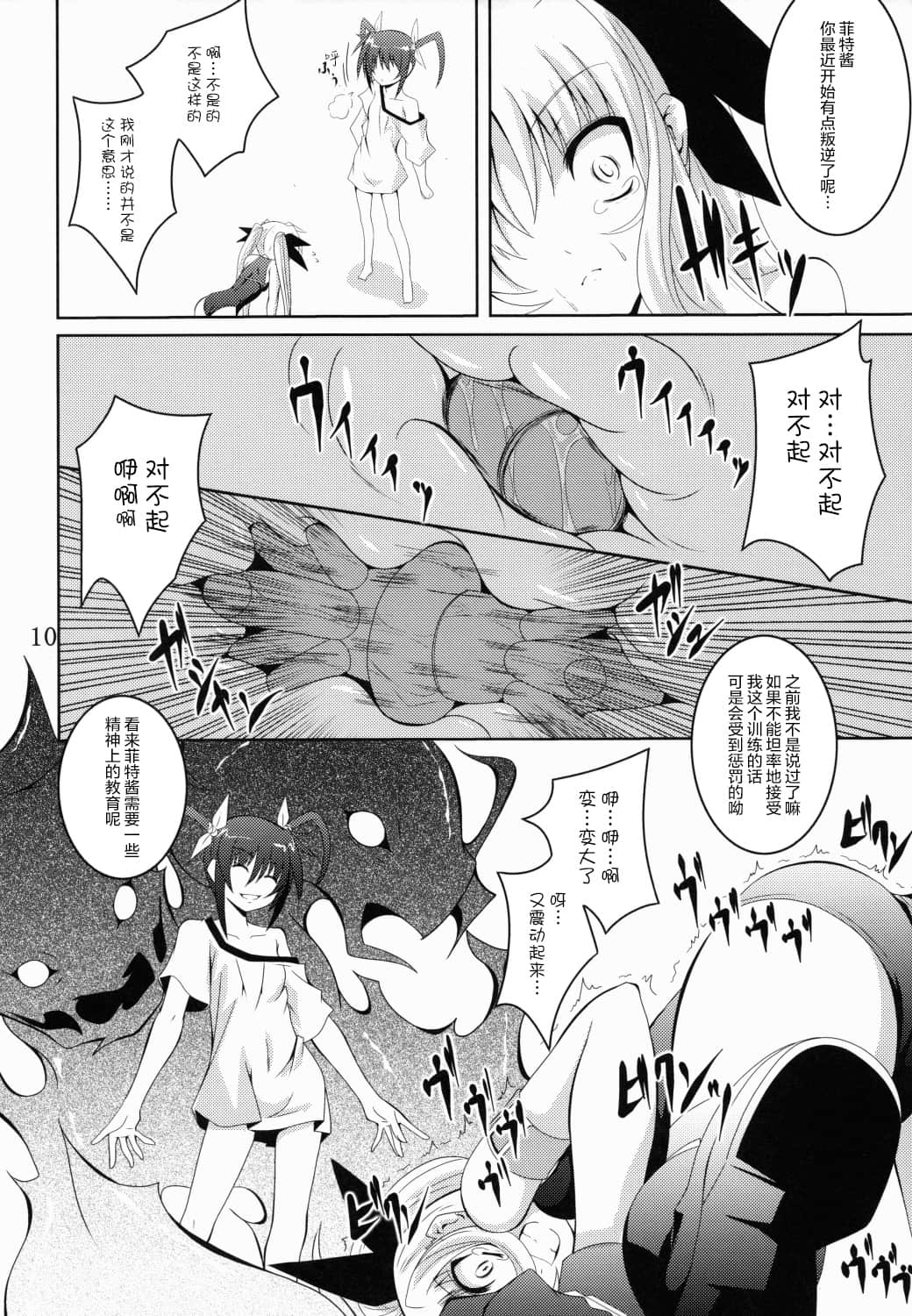 009