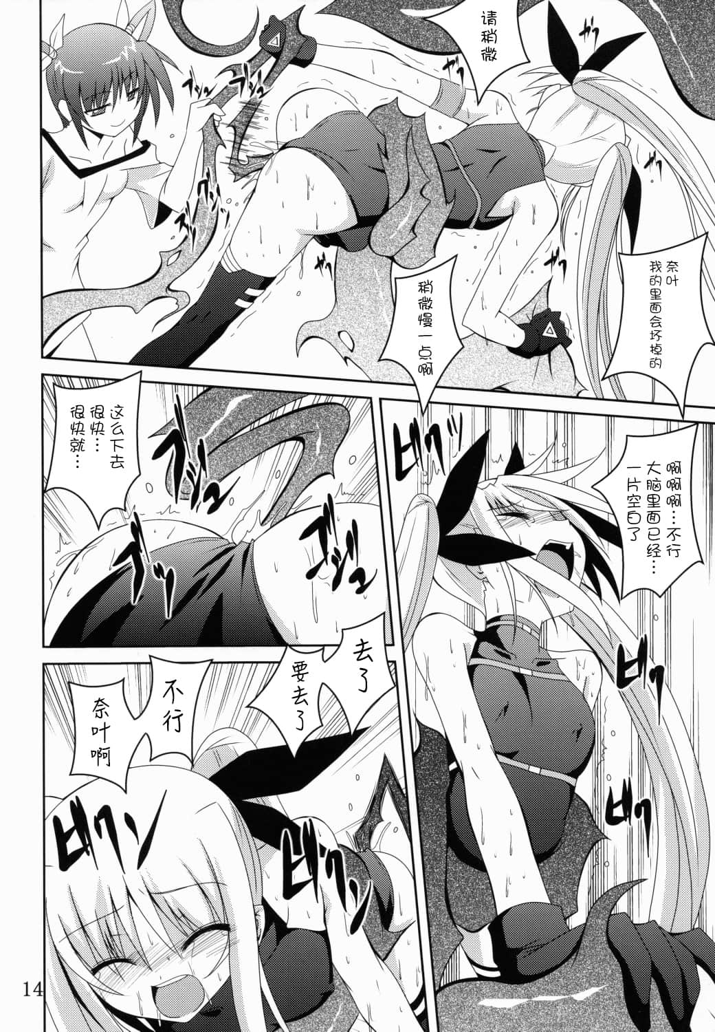013