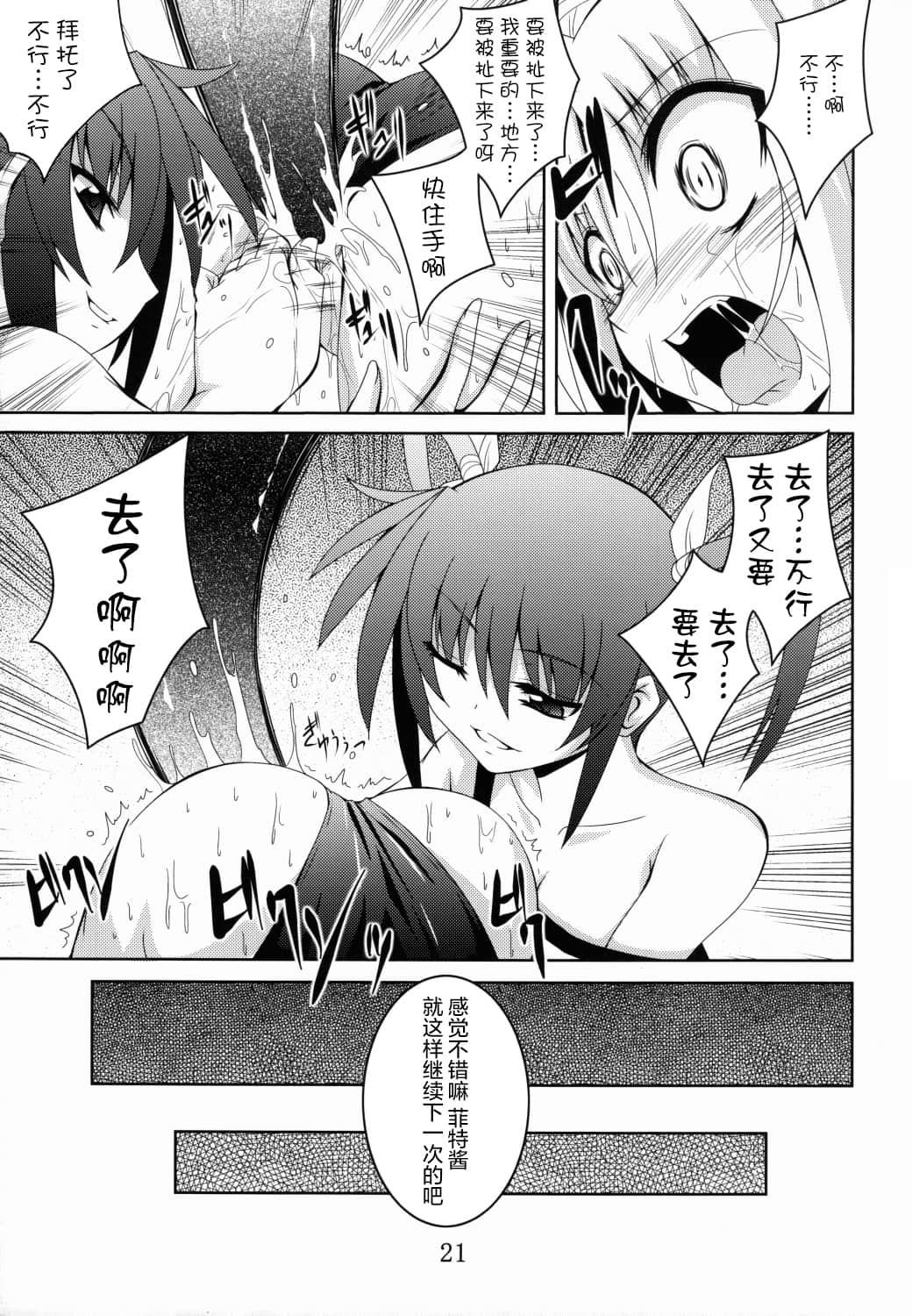 020