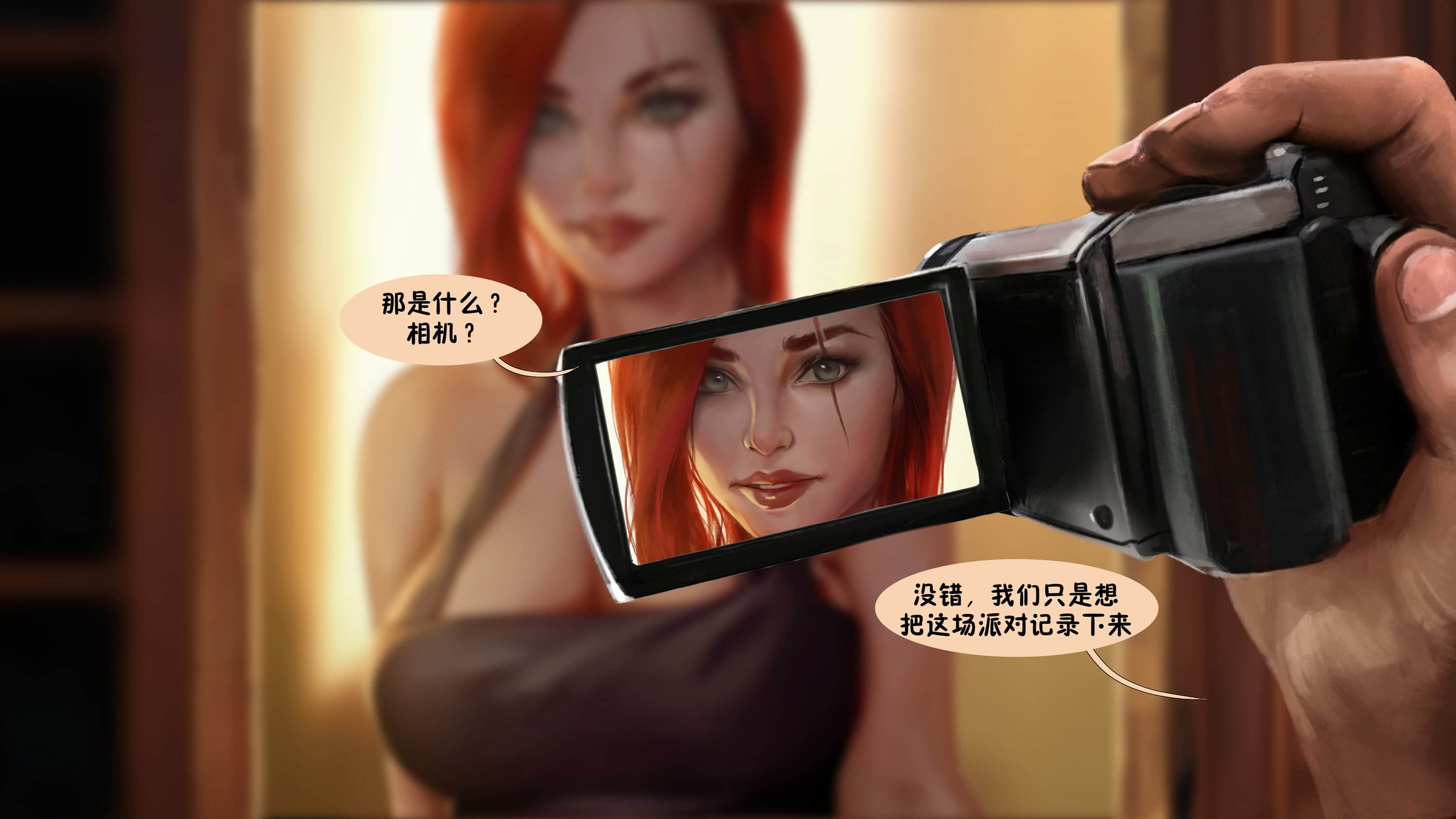 Kat-037