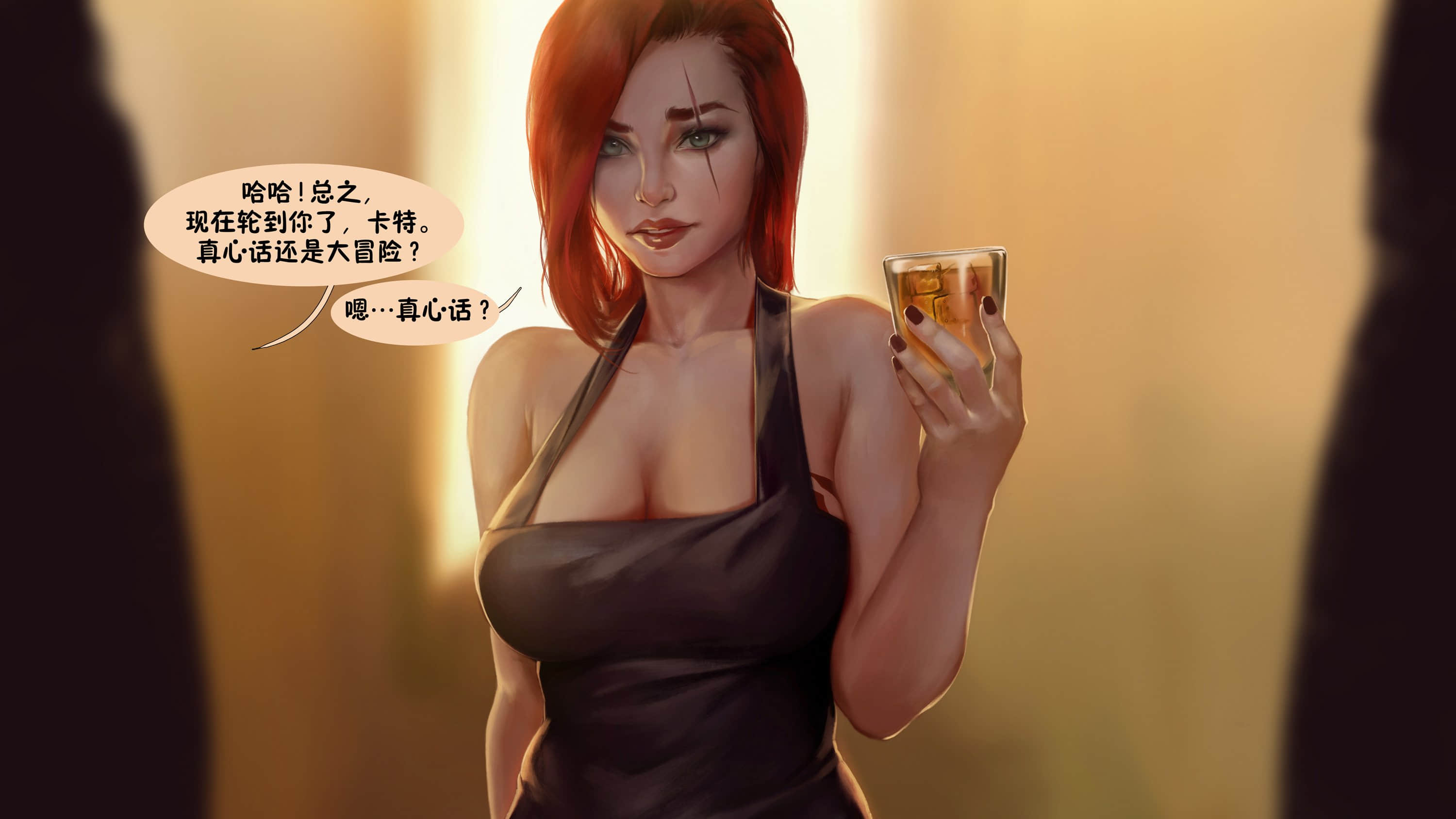Kat-076
