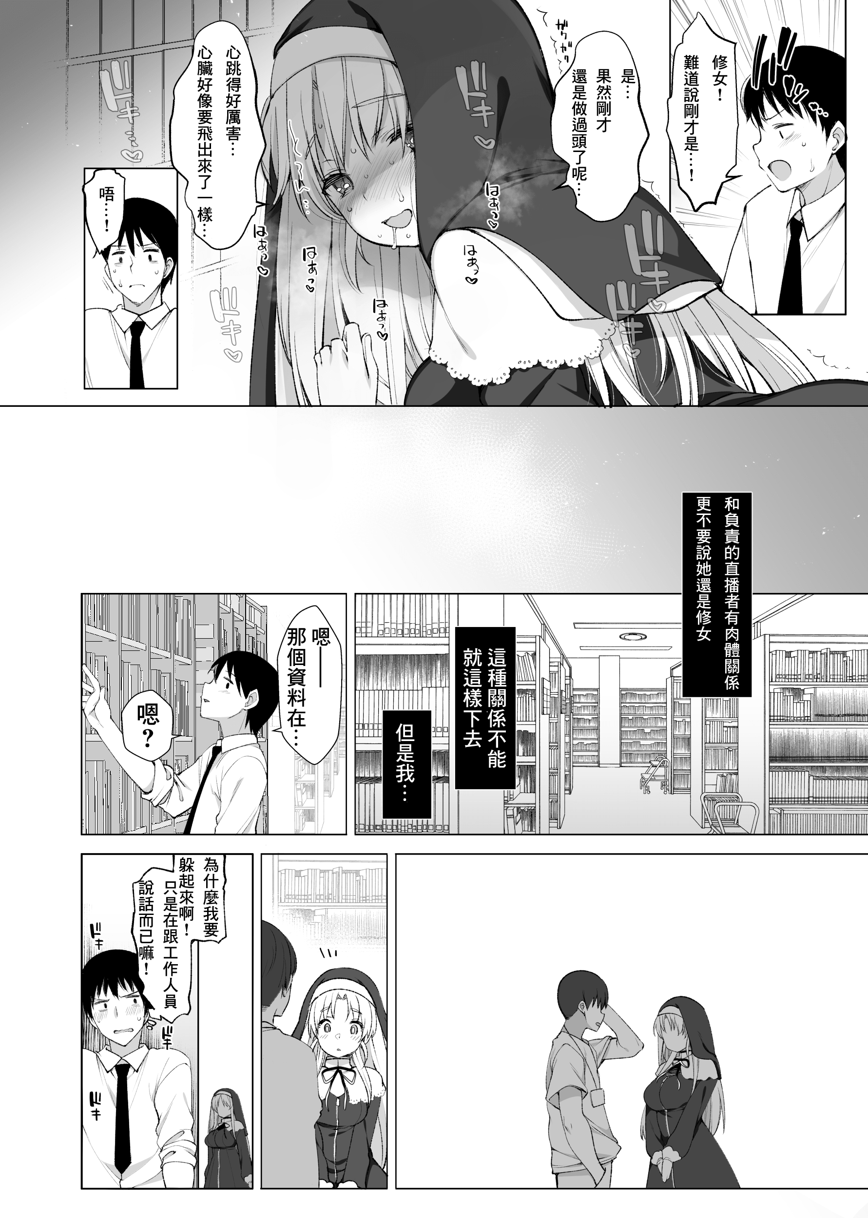 13_14