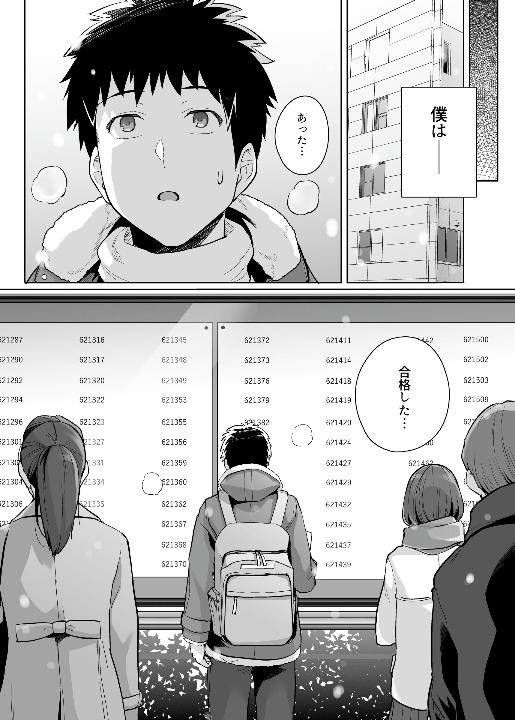 014