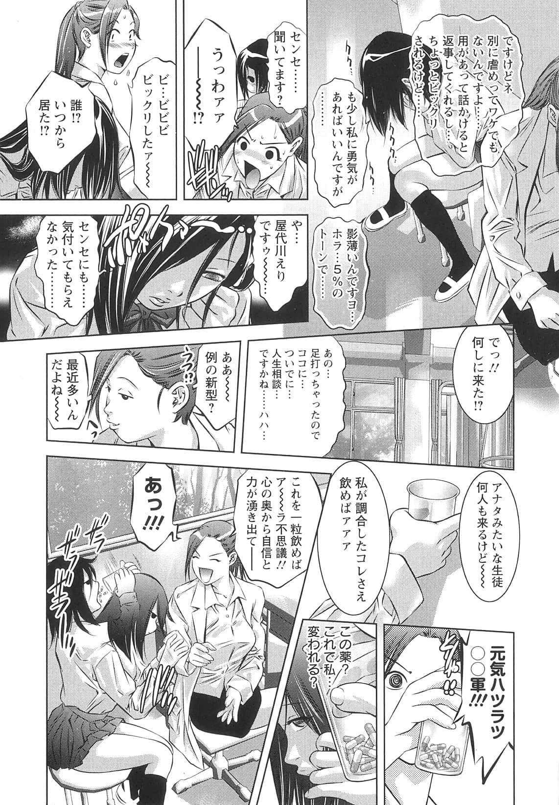 Tsukara_010