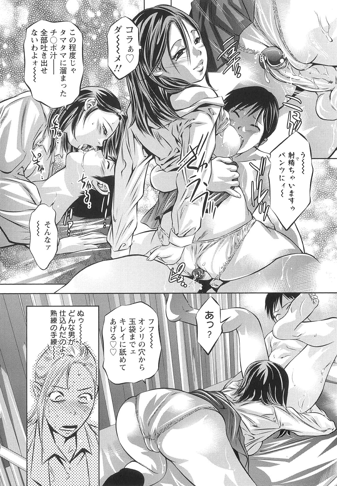 Tsukara_015