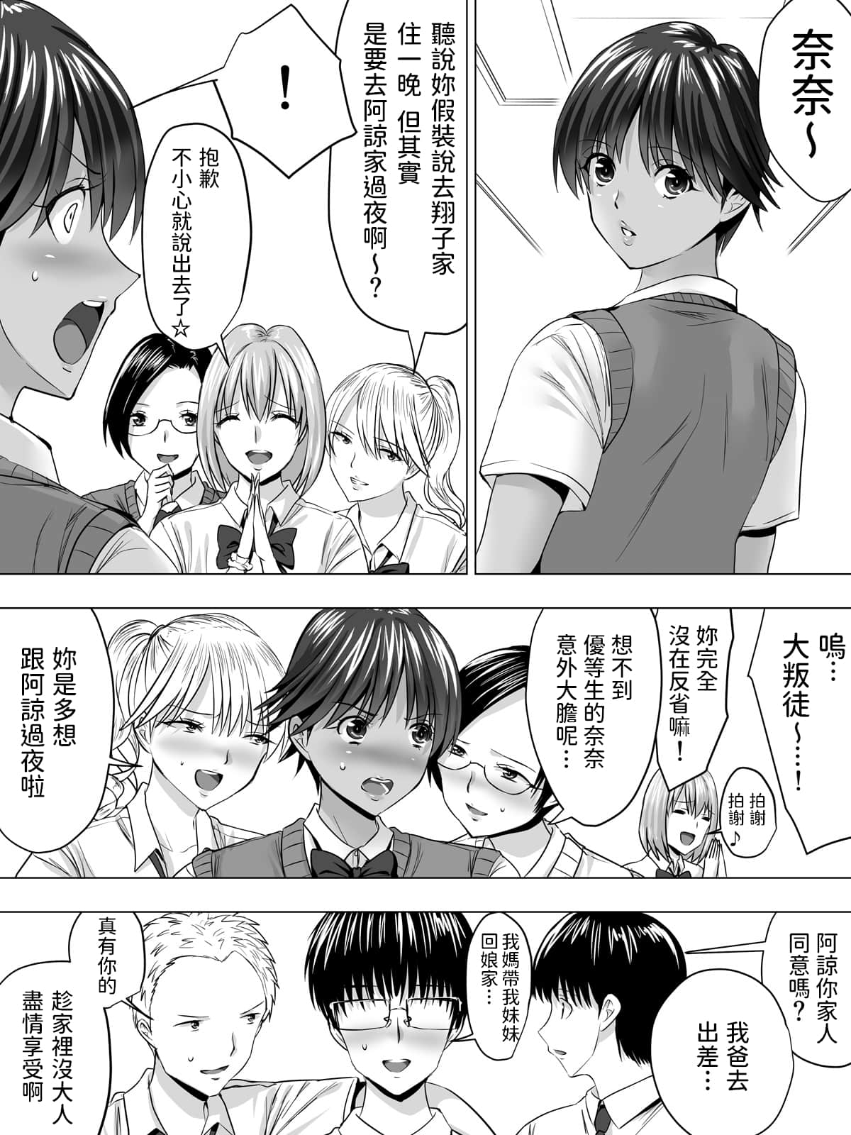 boyish002