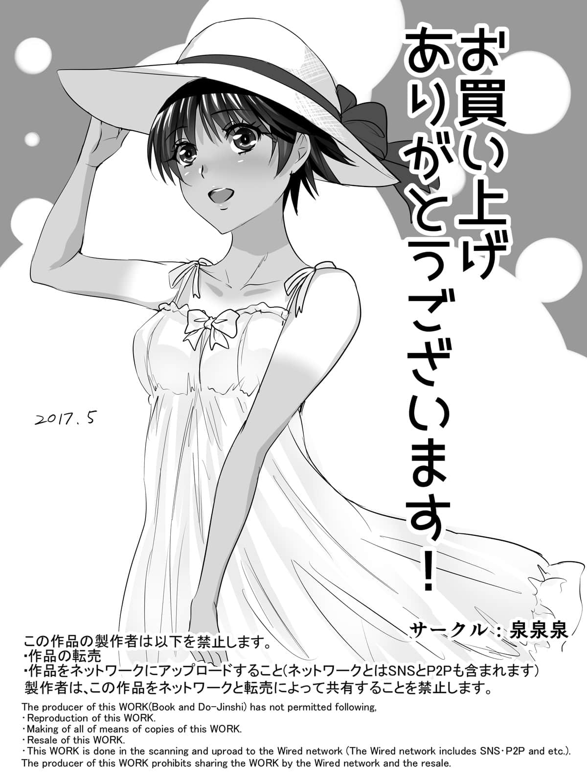 boyish028