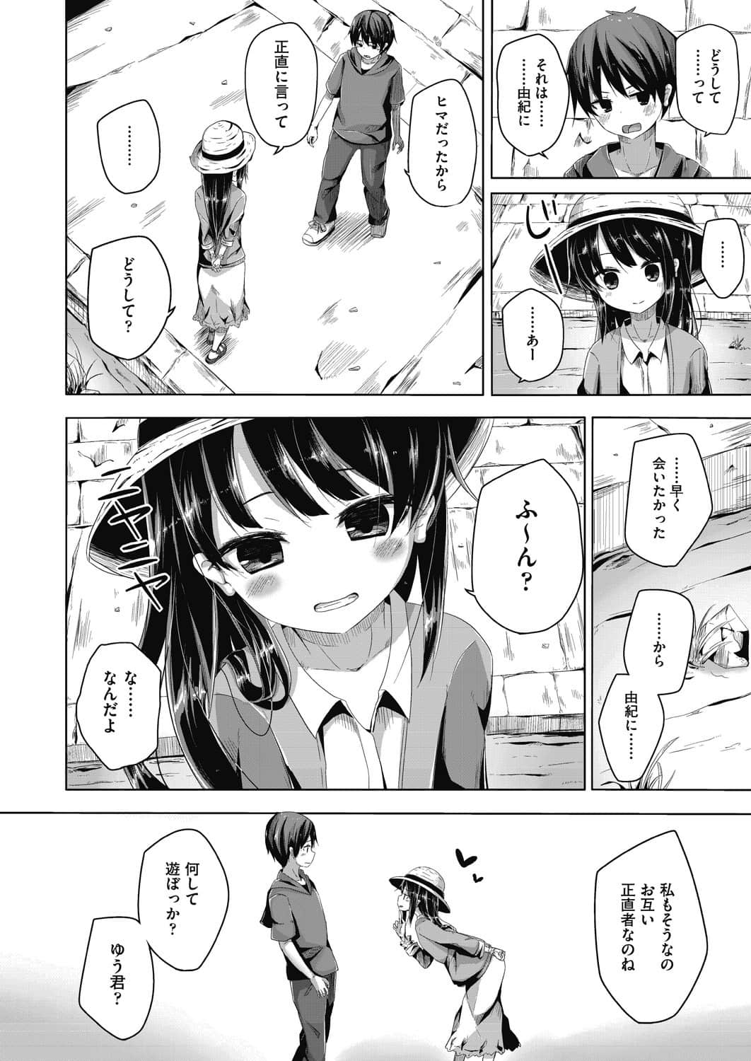 033