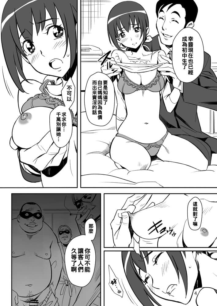 03