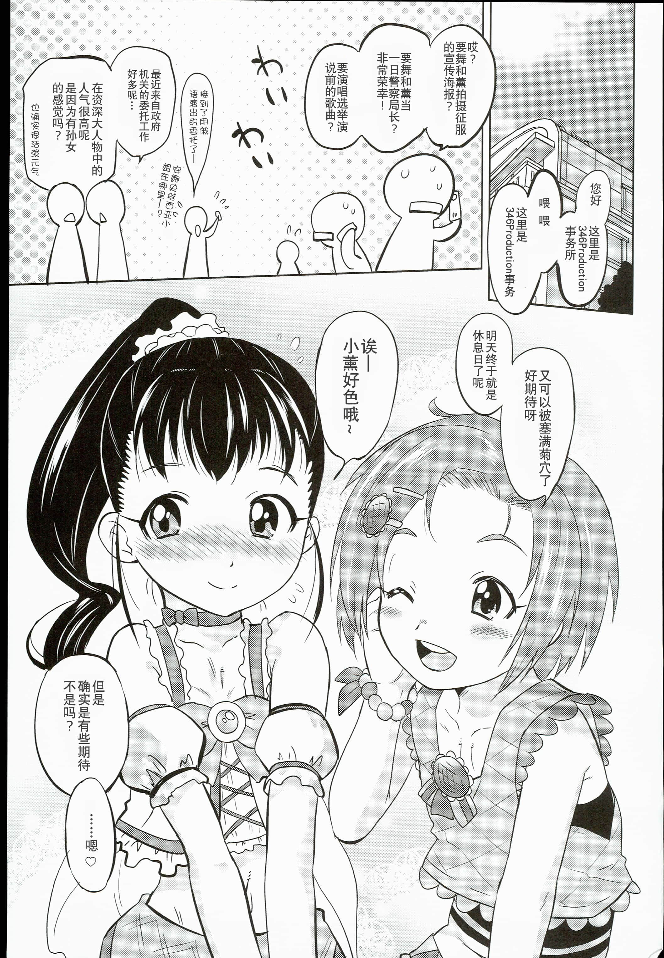 31