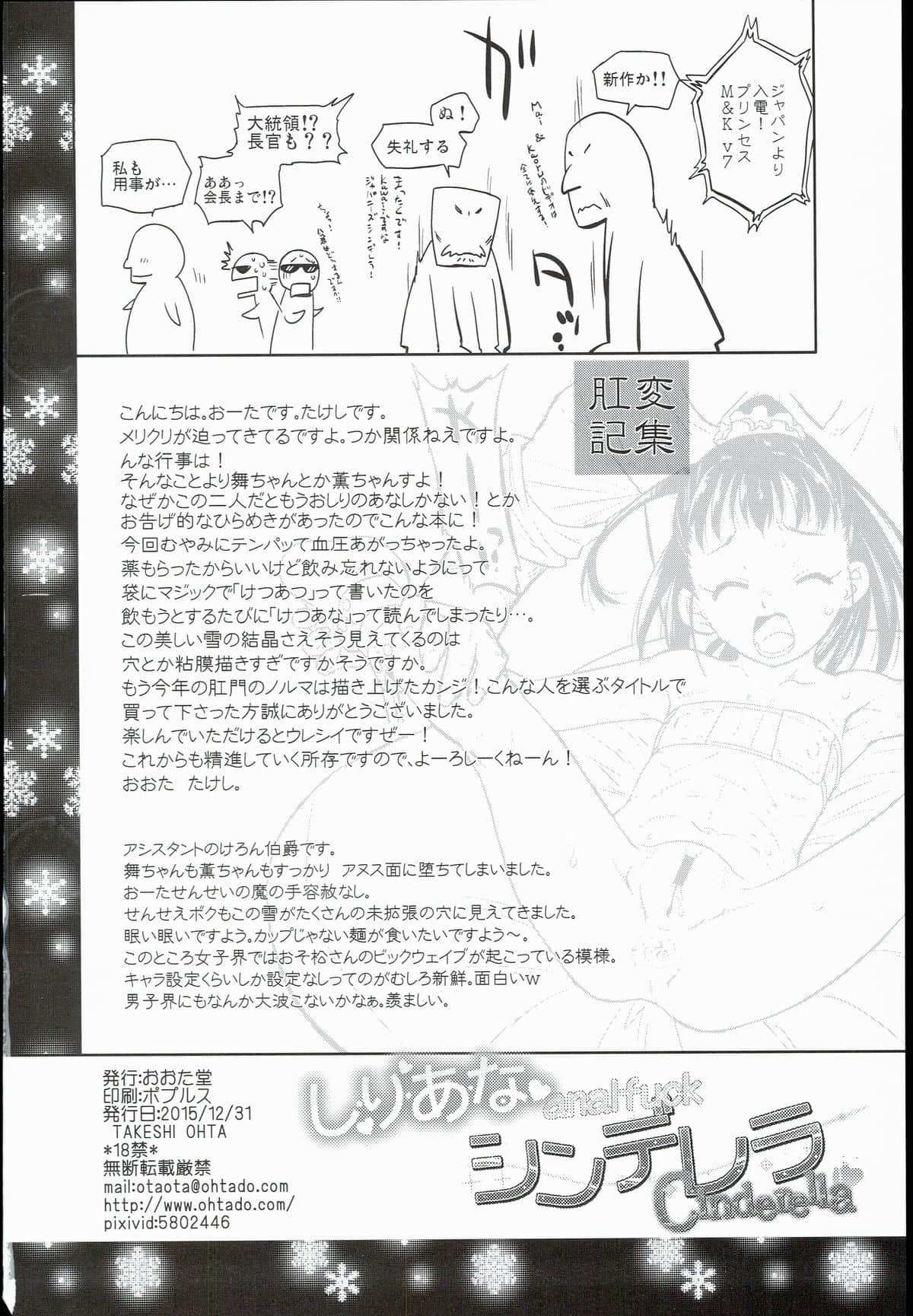 32