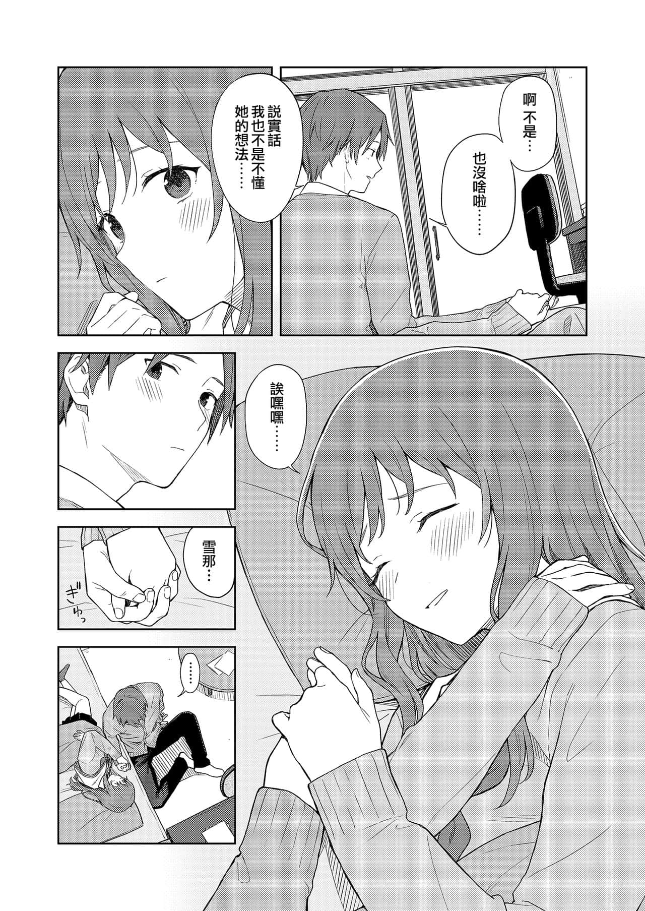 08