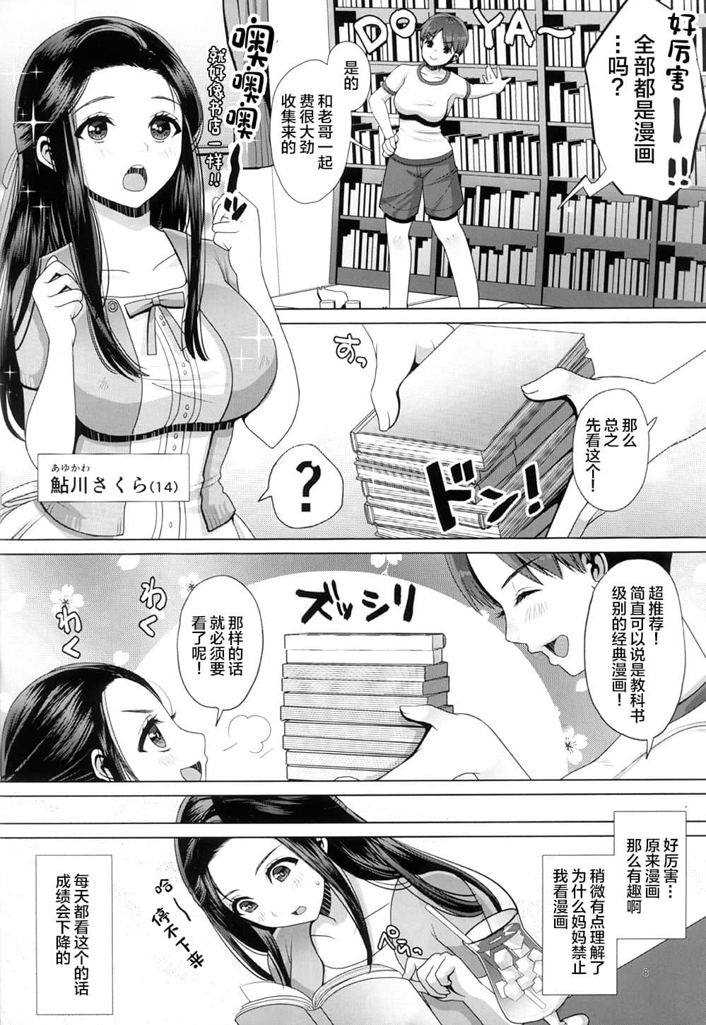07