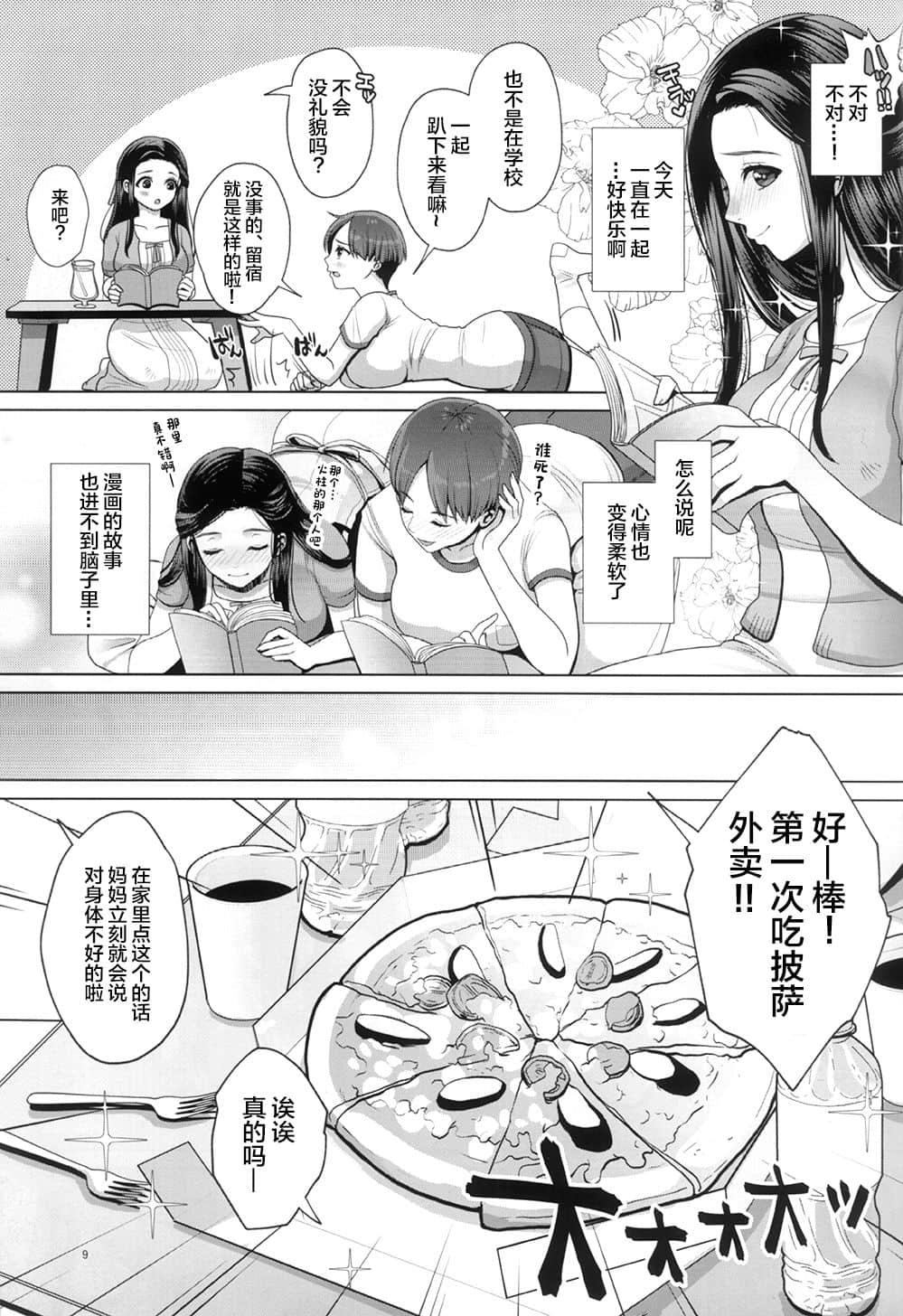 08