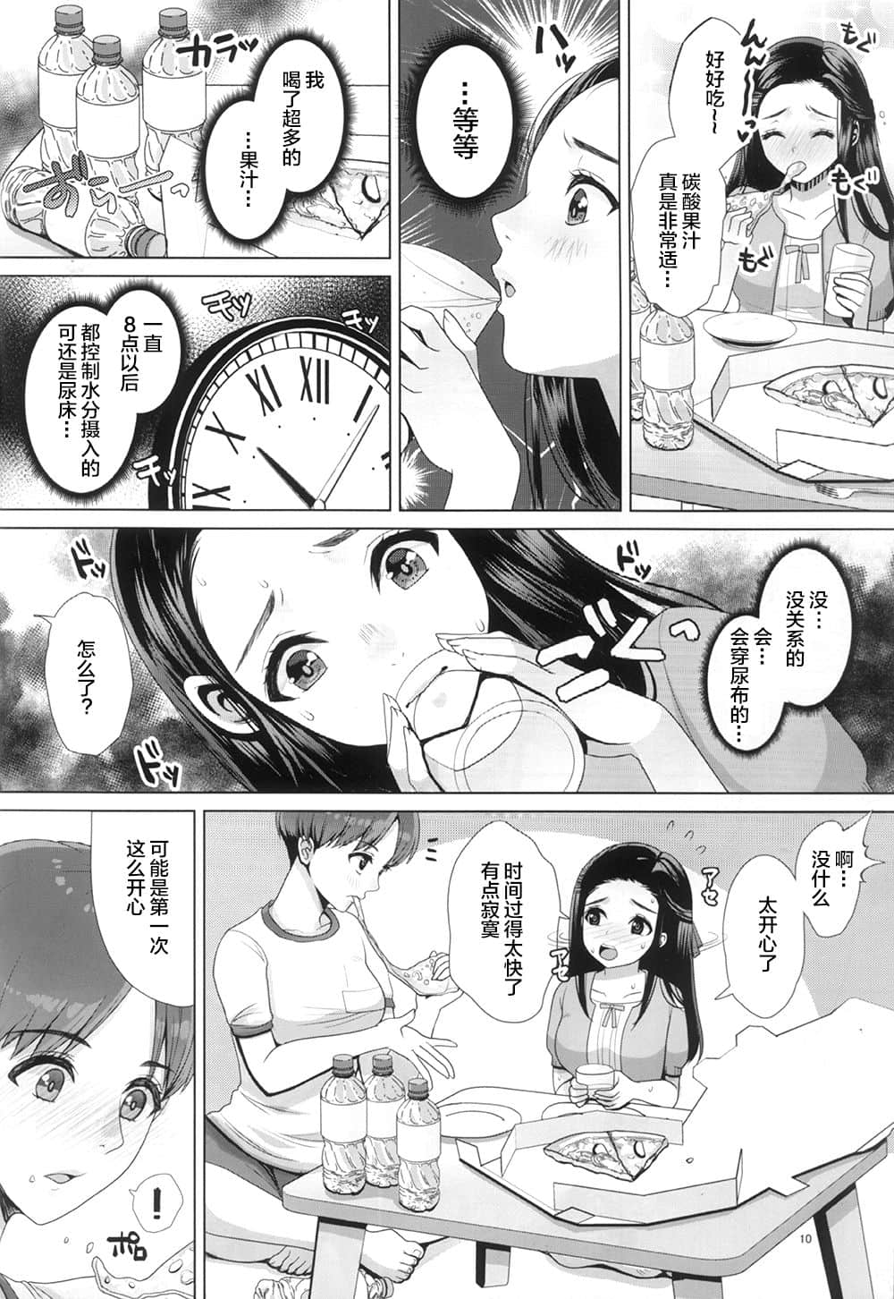 09