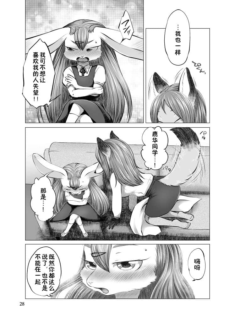 28