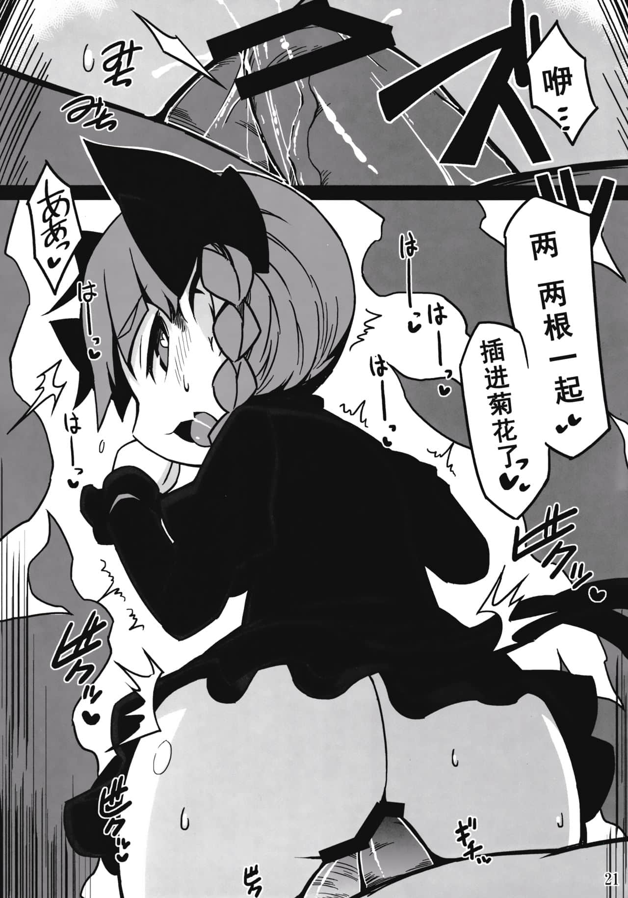 20