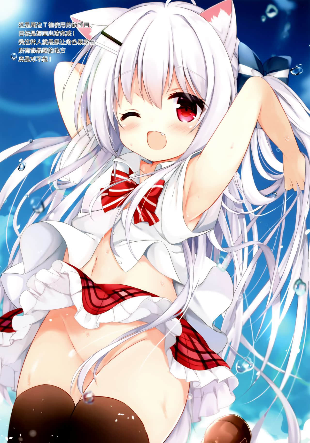08
