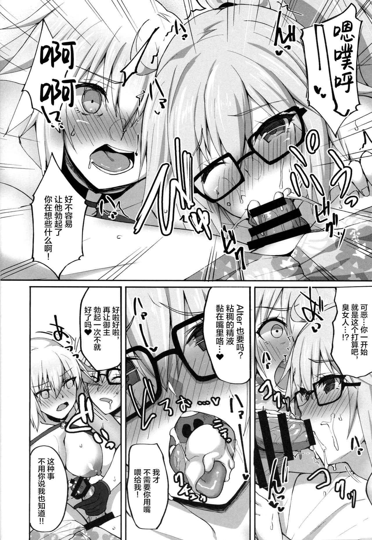 19