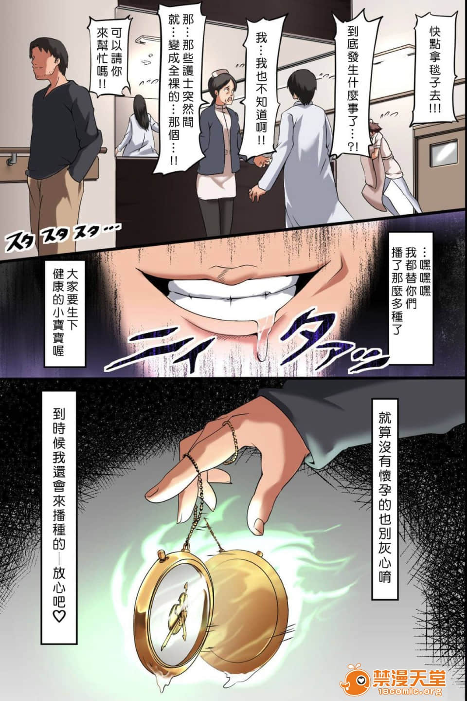 00045