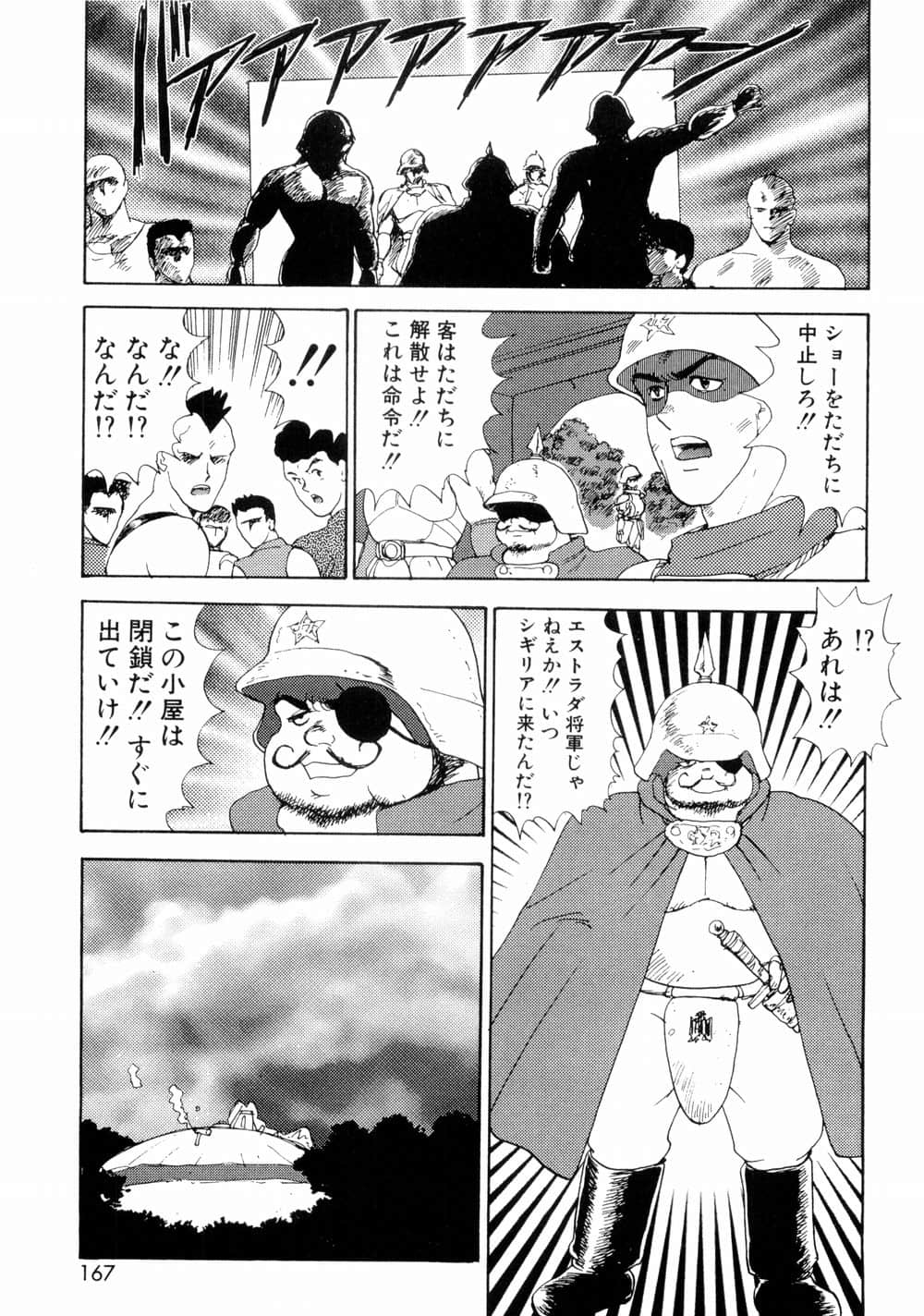 _www.henarchive.net_163