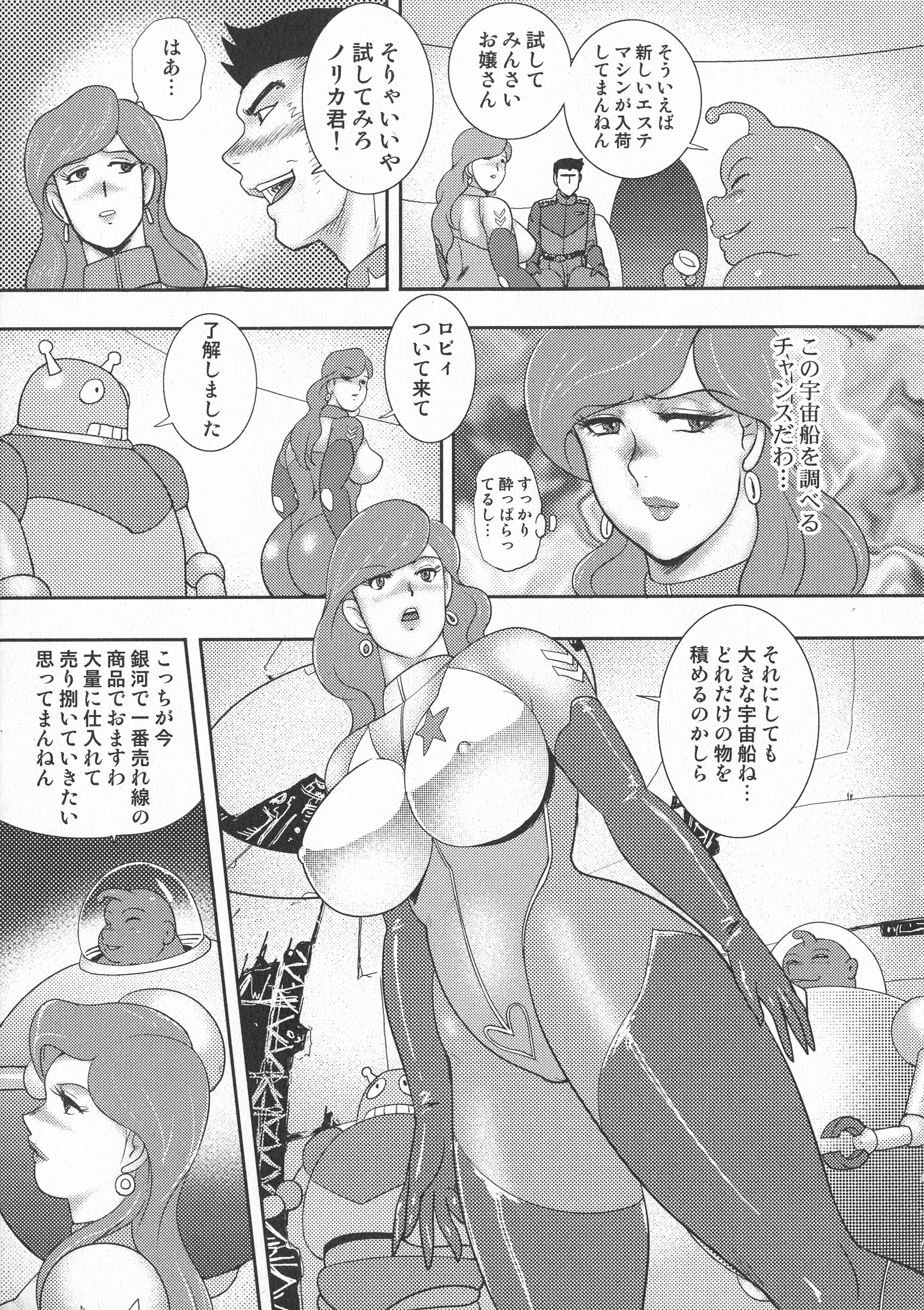 pg_0011