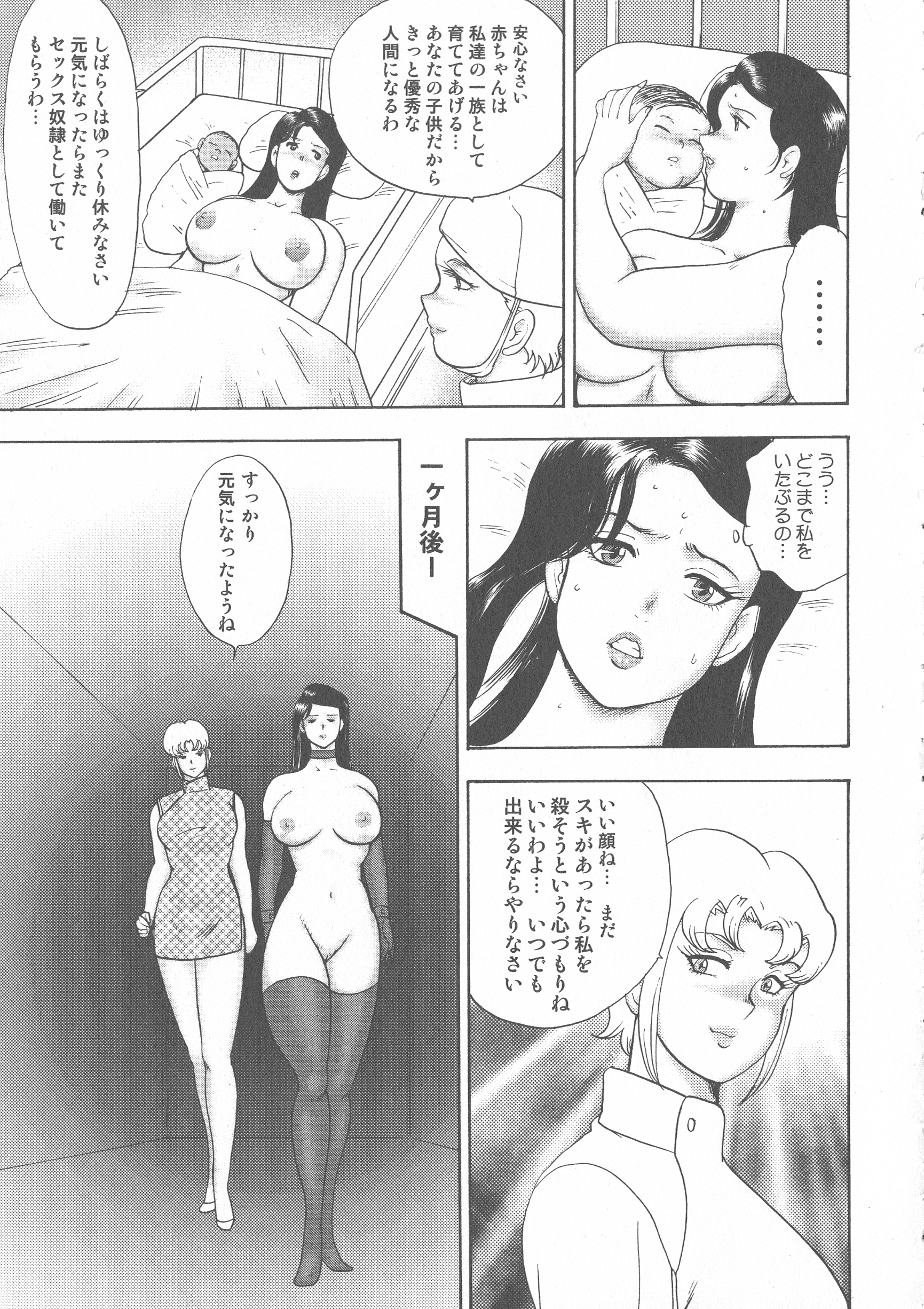 pg_0183