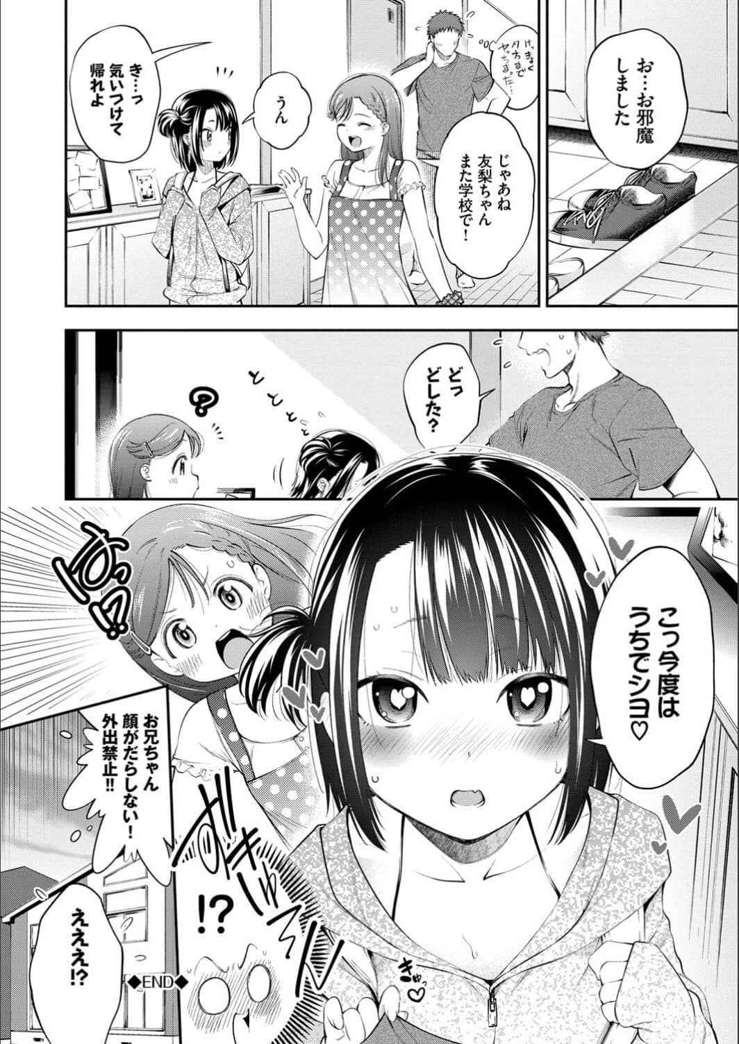 020