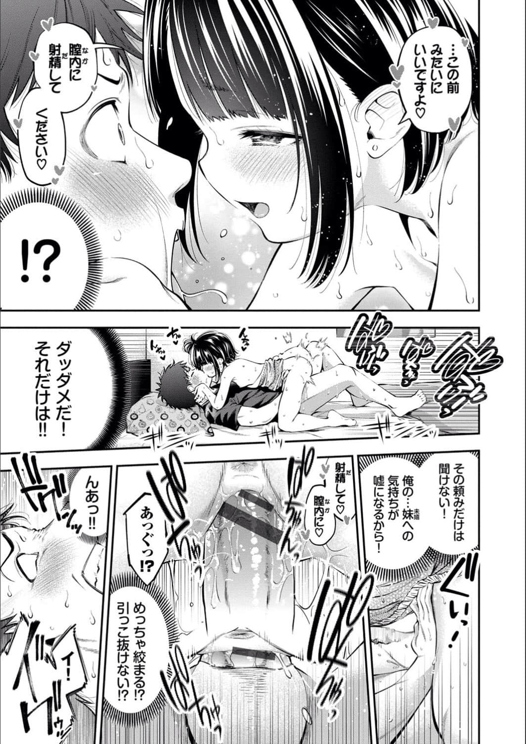 025