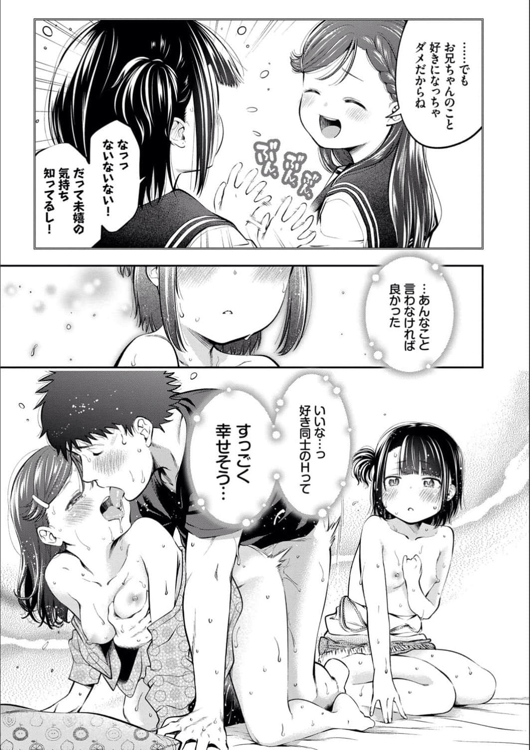 033