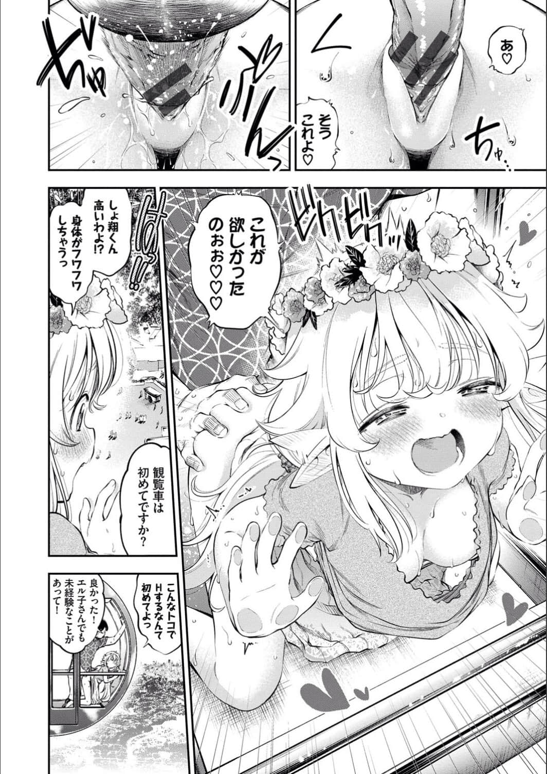 138