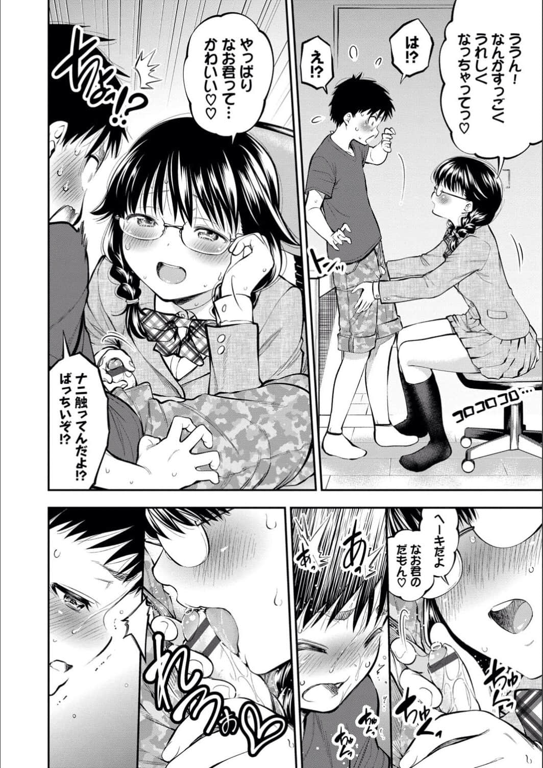 152