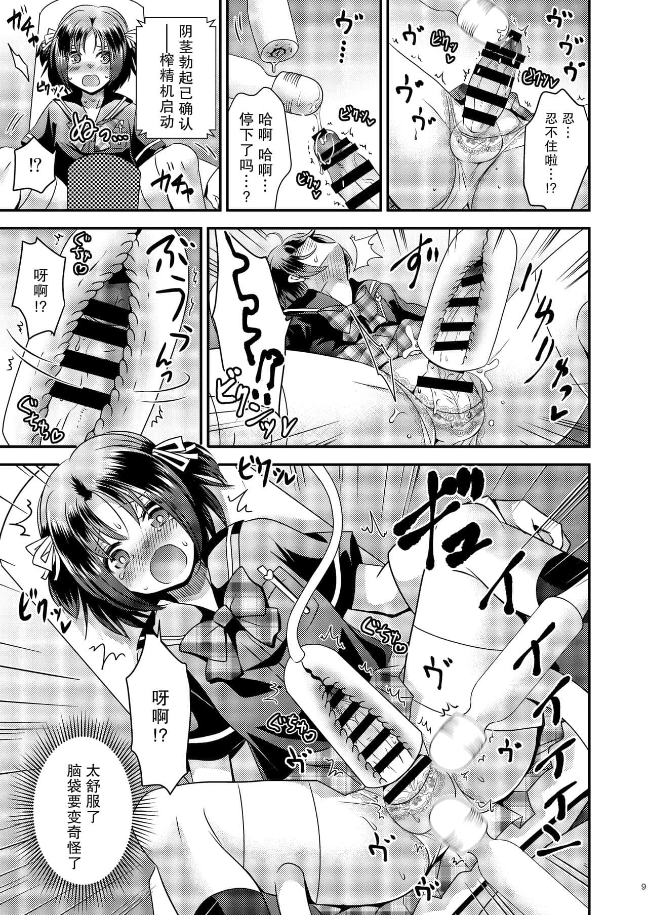 08