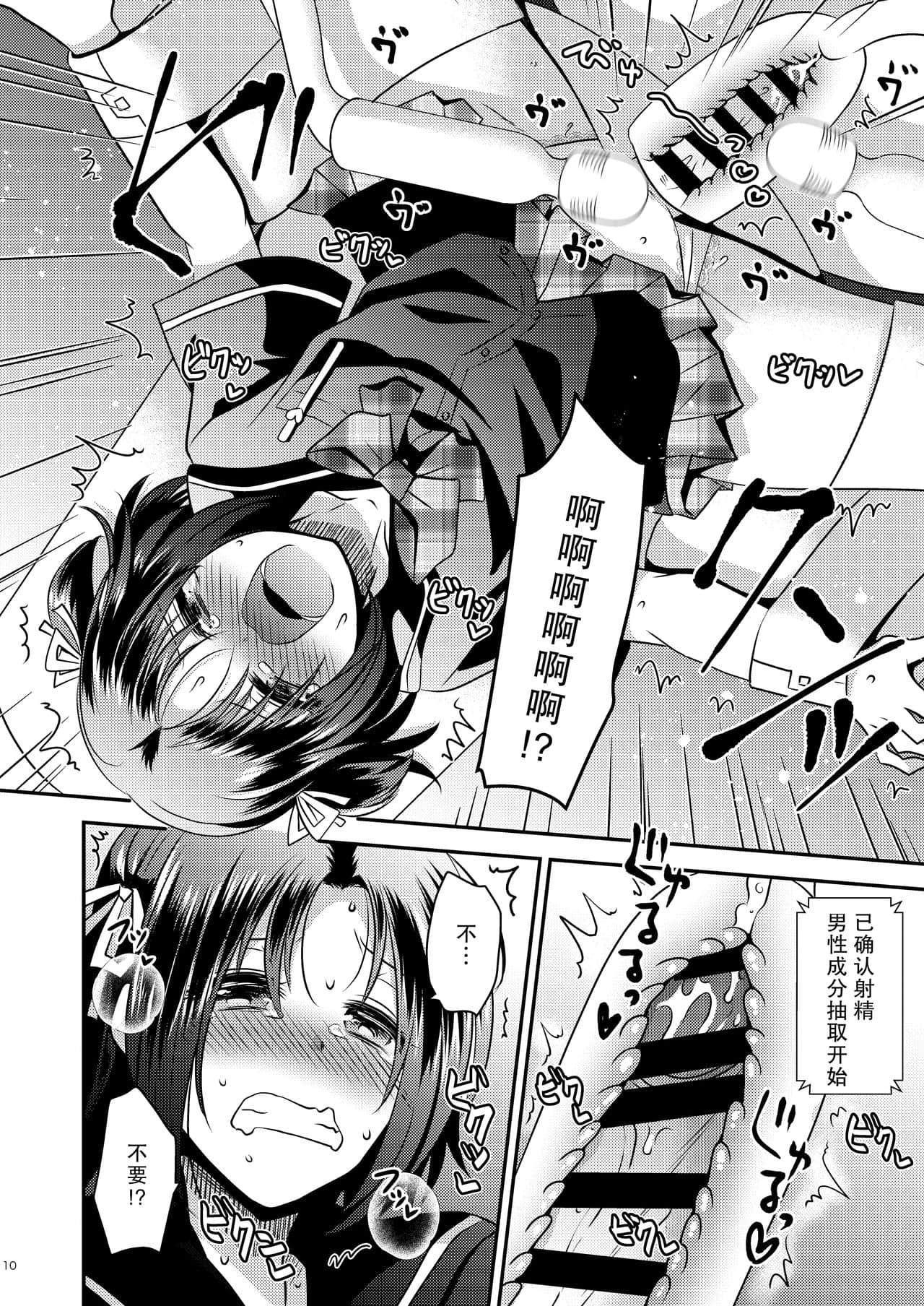 09