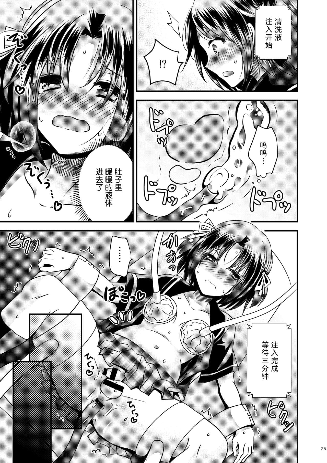 24