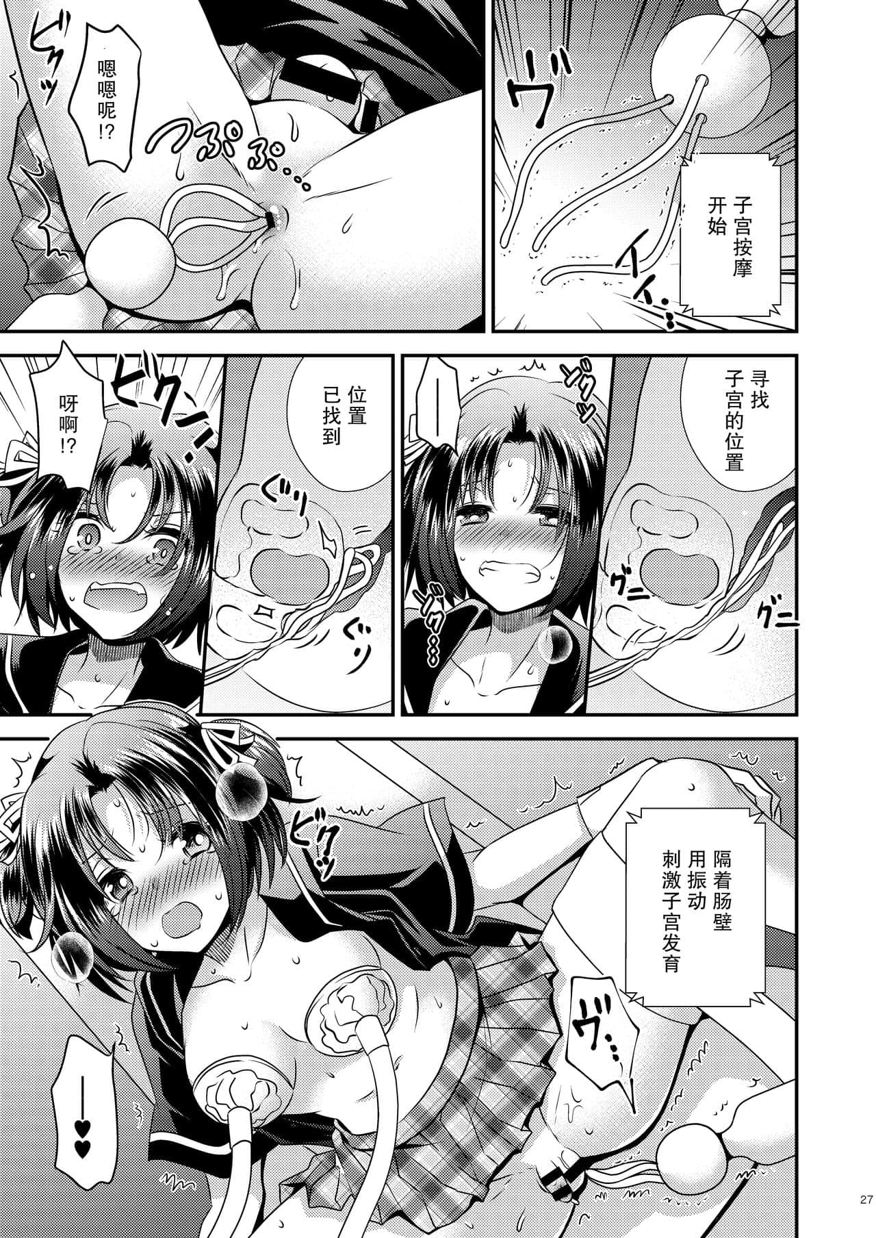 26