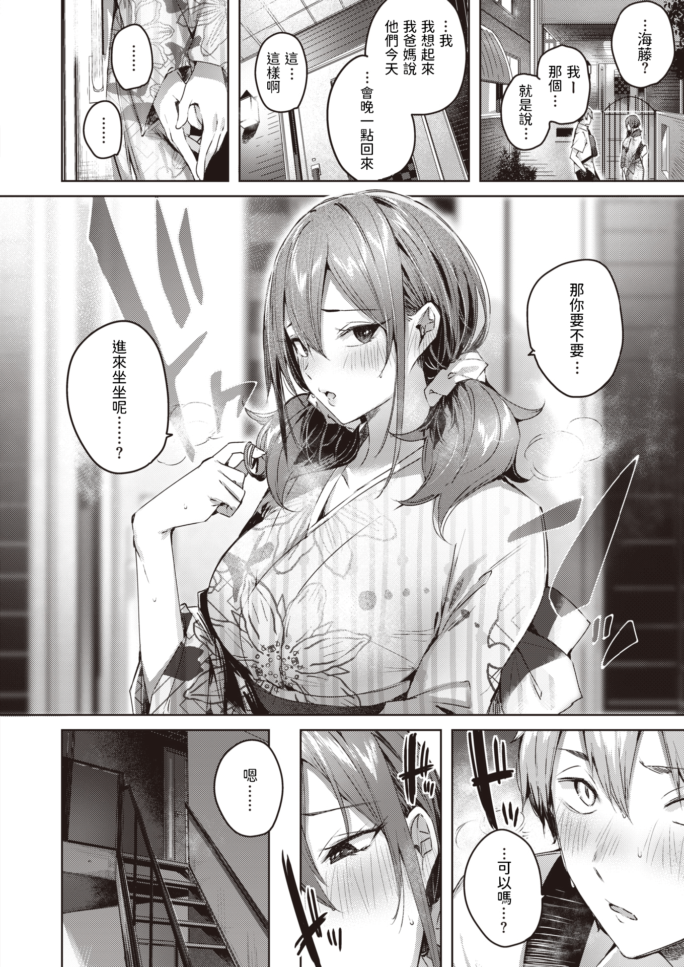 013