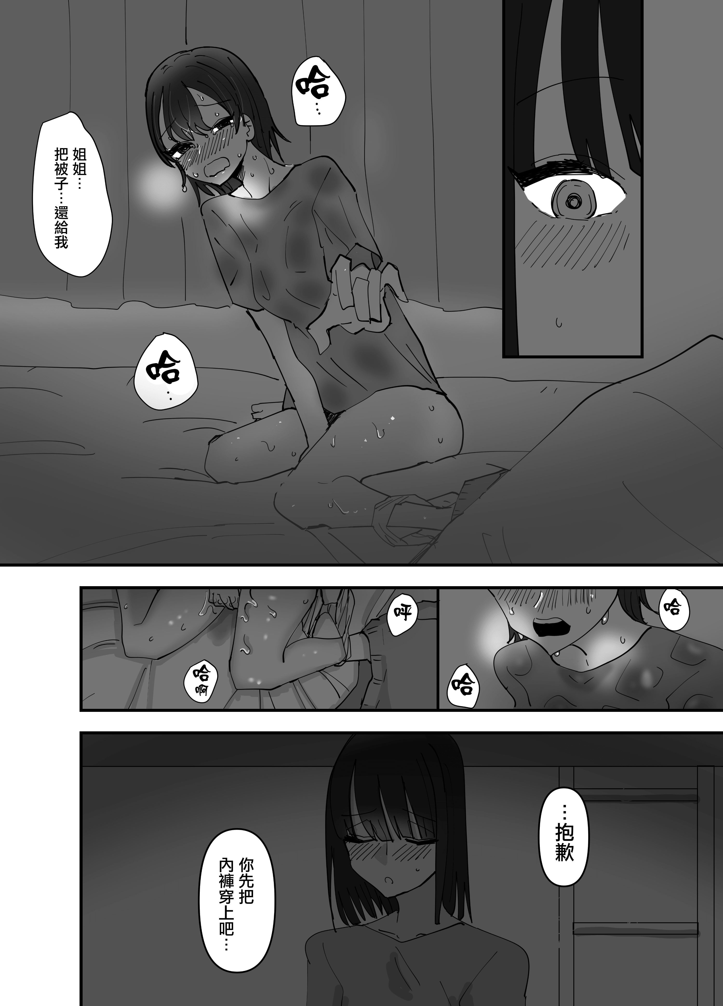 008