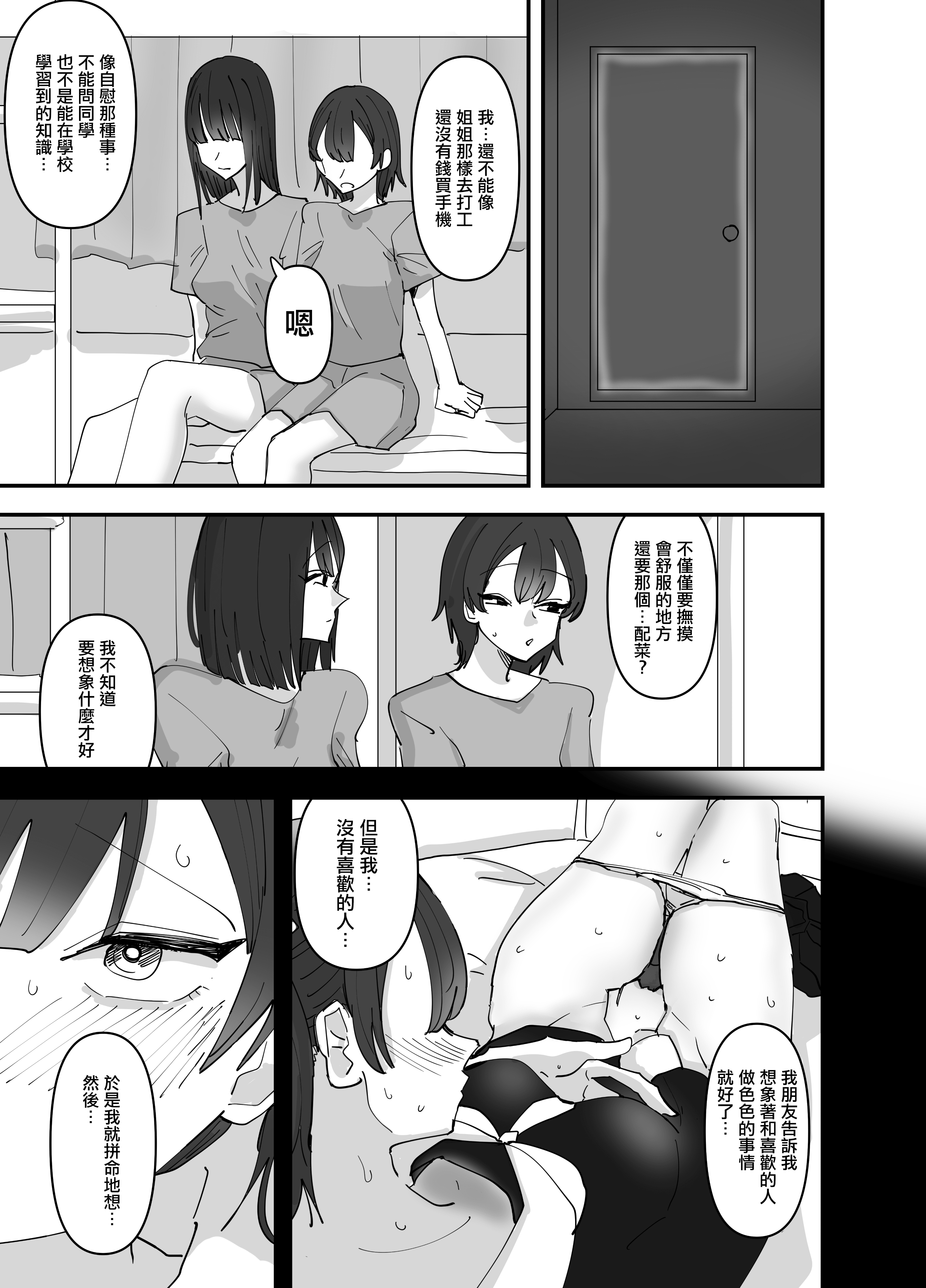 009