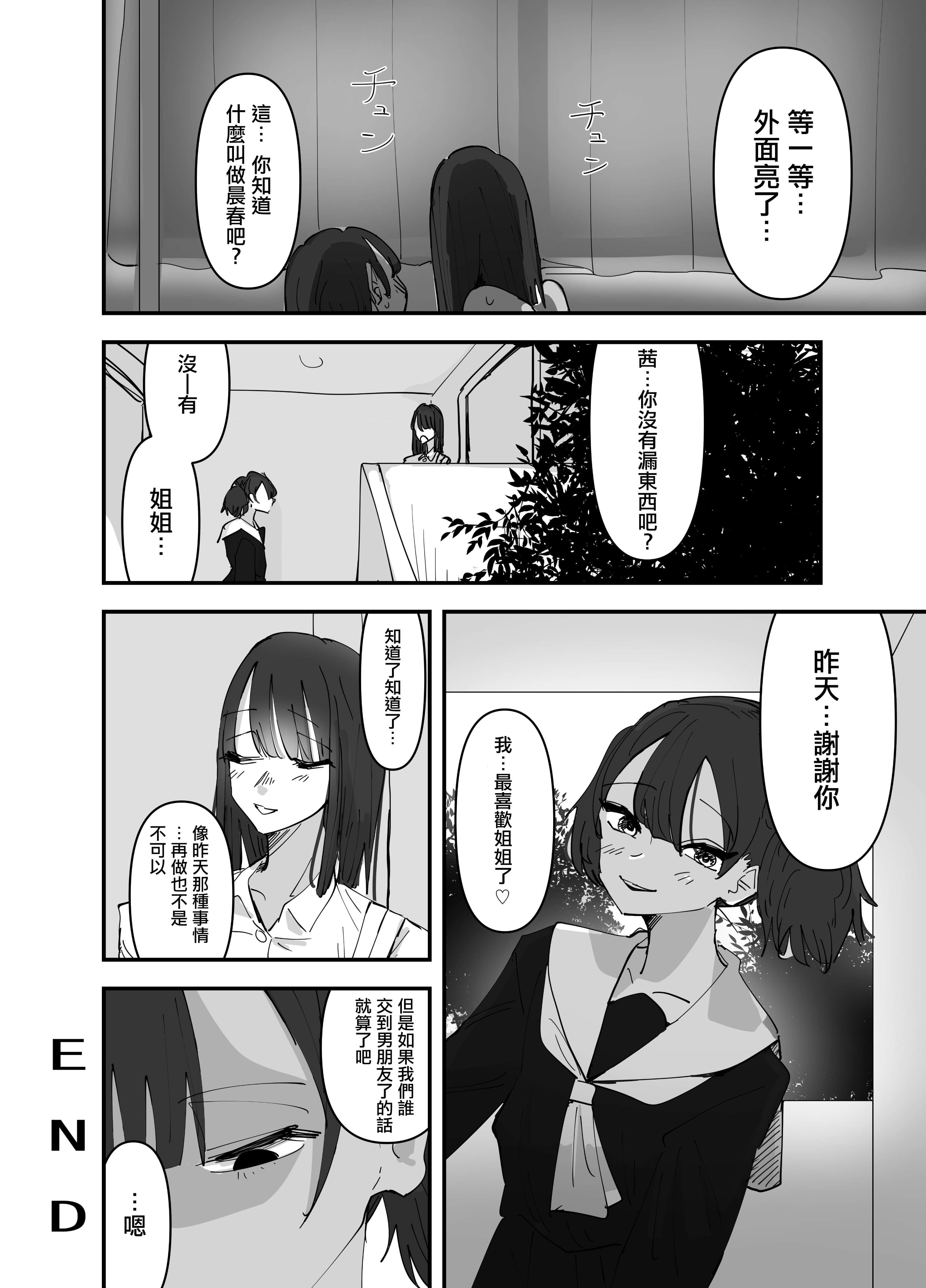 034