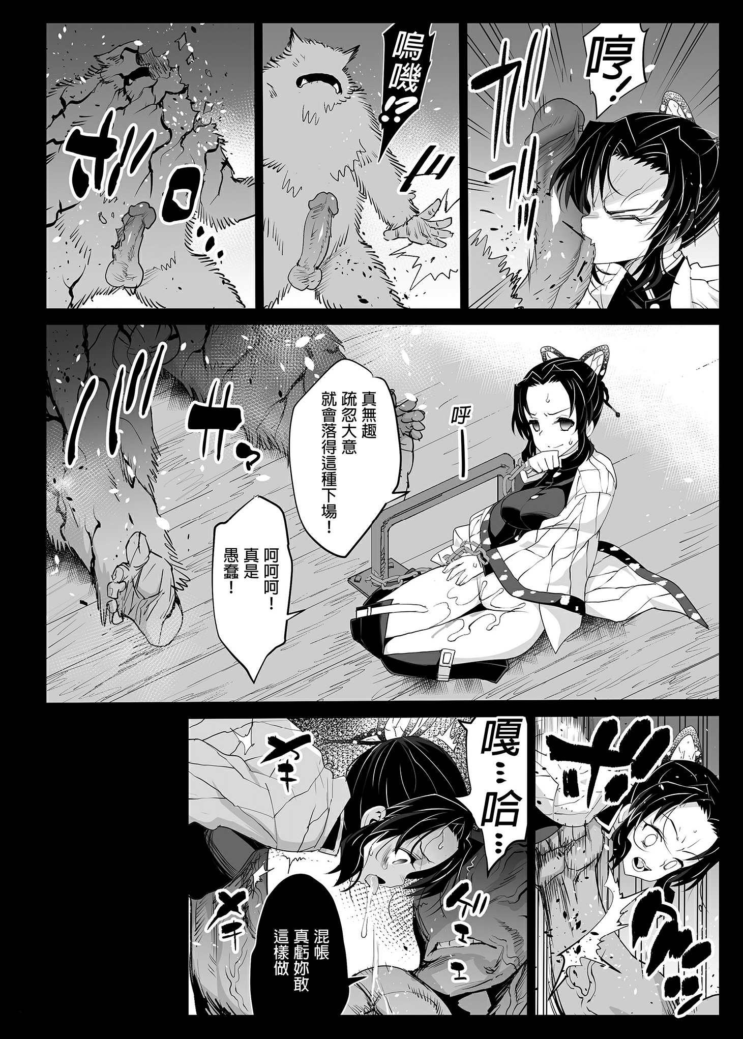 013
